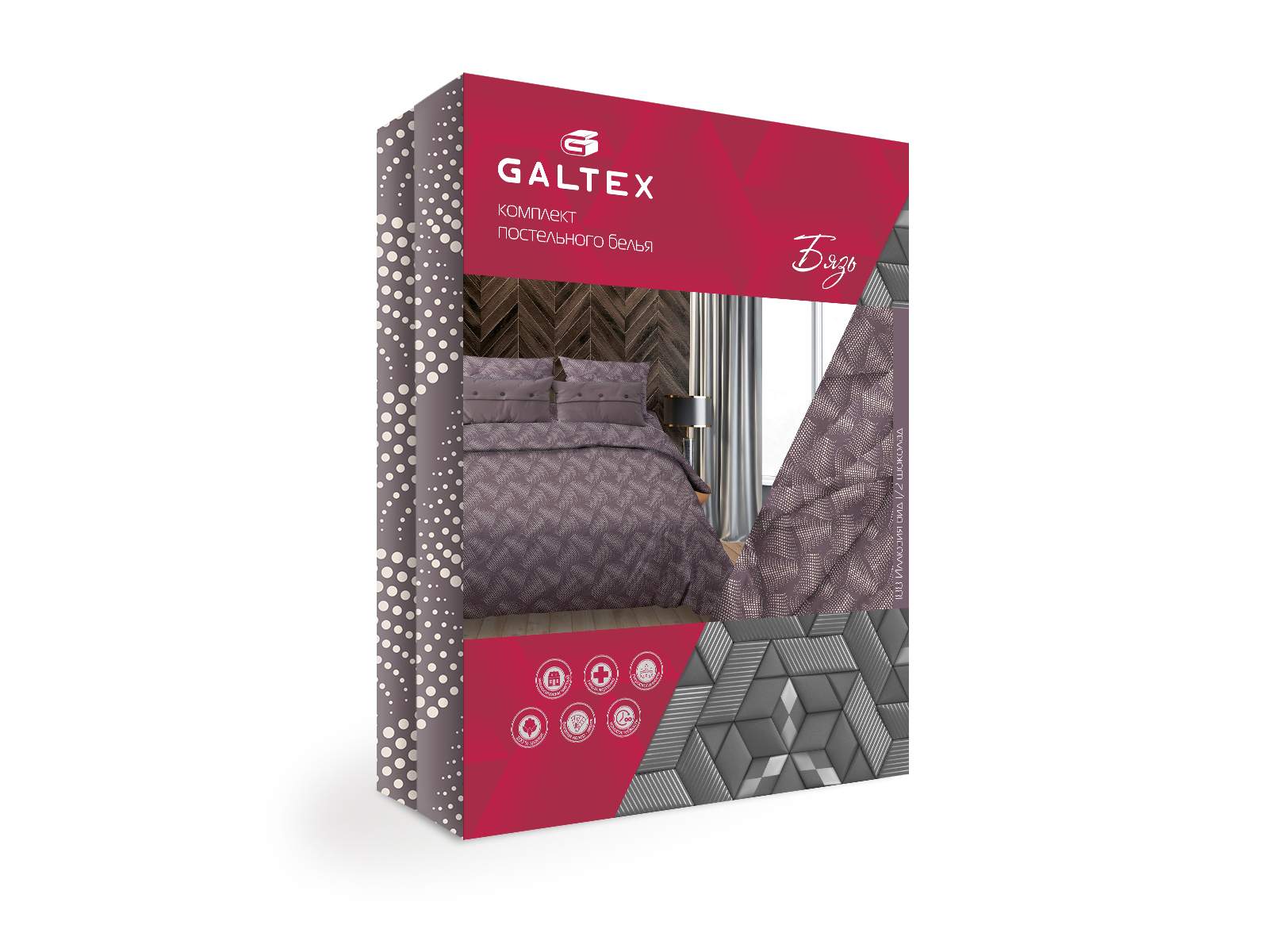 Галтекс сайт. Ооо галтекс иваново. Галтекс. Галтекс. Galtex.