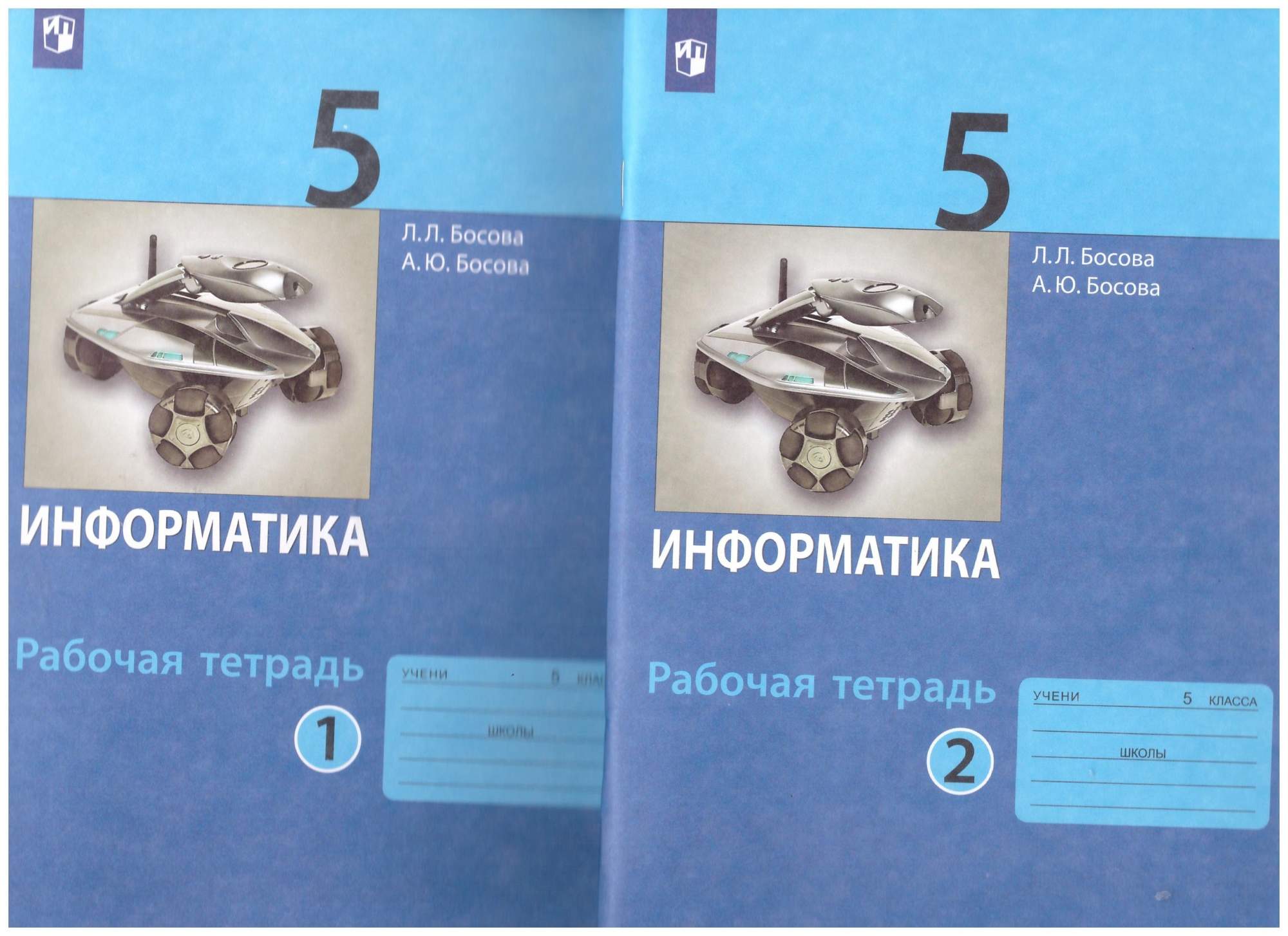 Учебник по информатике 8 класс босова. Информатика 11 класс босова учебник ФГОС.