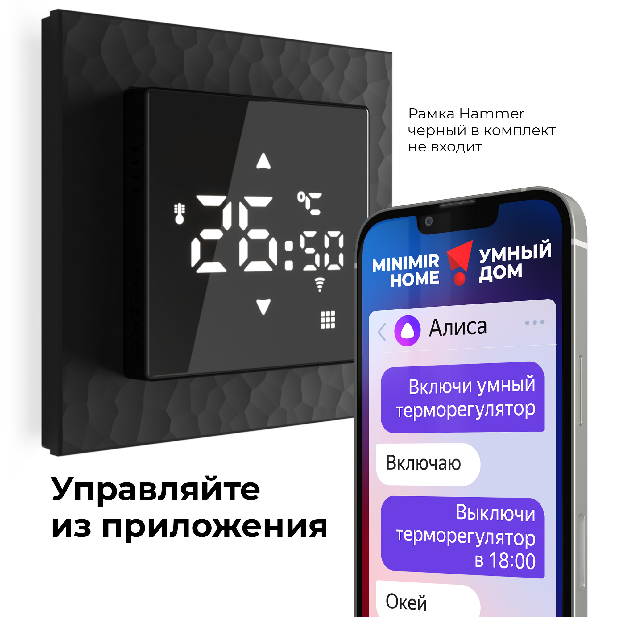 Умный сенсорный терморегулятор для теплого пола Werkel W1151208 черный  Minimir Home купить в интернет-магазине, цены на Мегамаркет