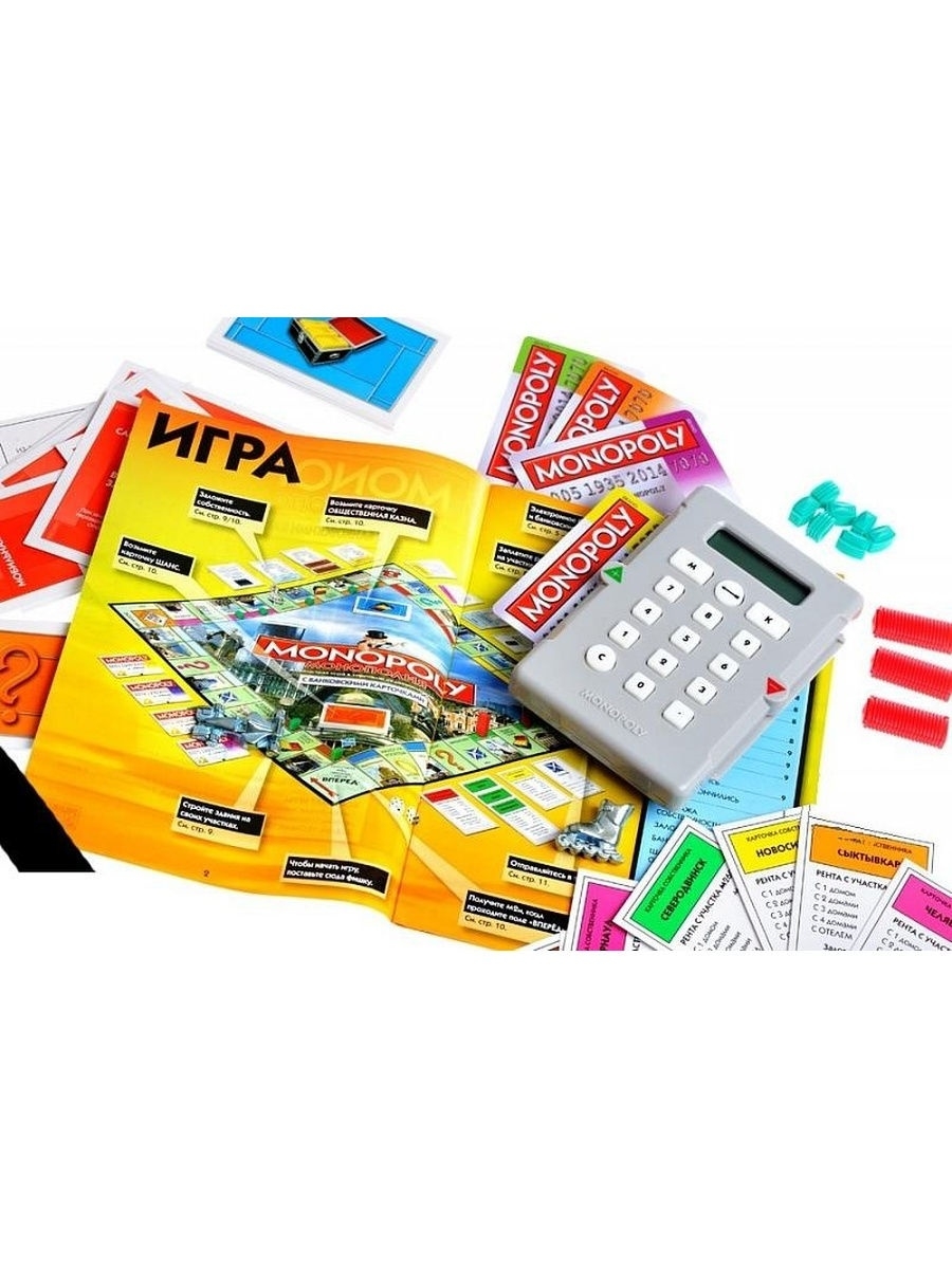 Монополия С Банковскими Картами Купить Детский