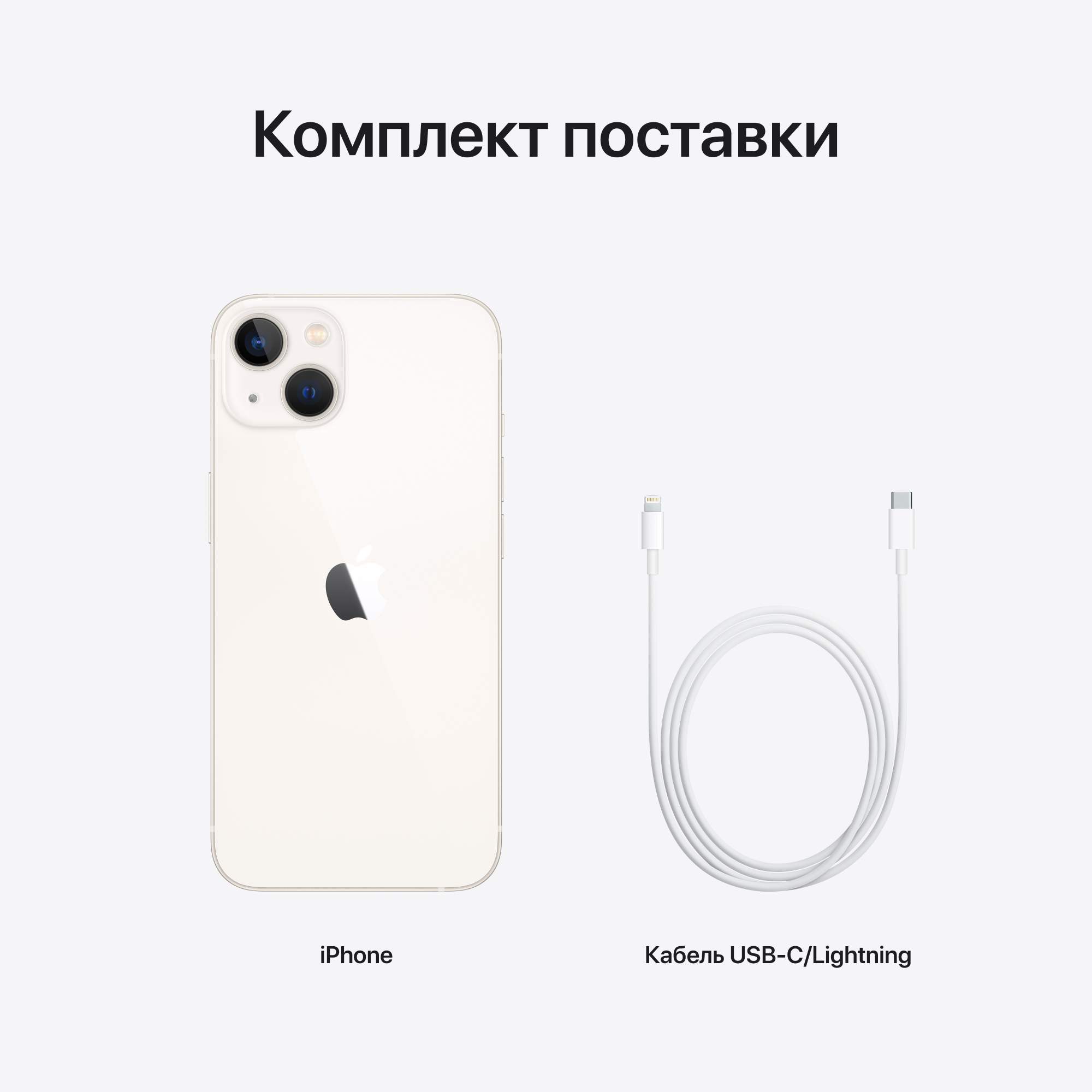 Смартфон Apple iPhone 13 mini 128GB Starlight 2 nano sim - отзывы  покупателей на маркетплейсе Мегамаркет | Артикул: 100029275844