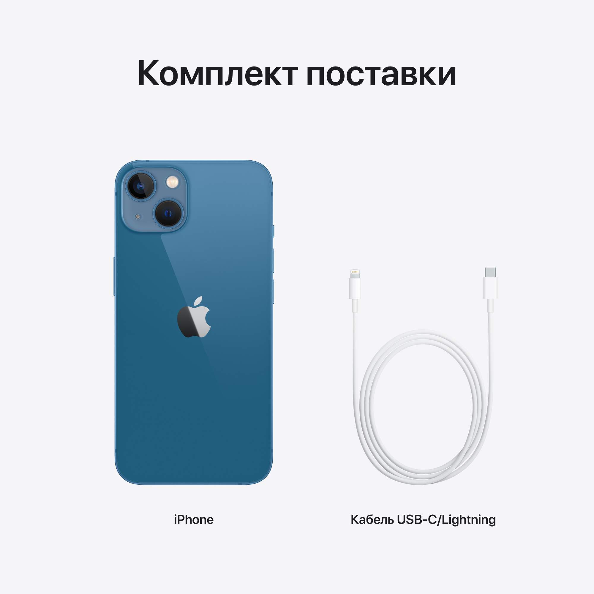 Смартфон Apple iPhone 13 mini 128GB Blue, купить в Москве, цены в  интернет-магазинах на Мегамаркет