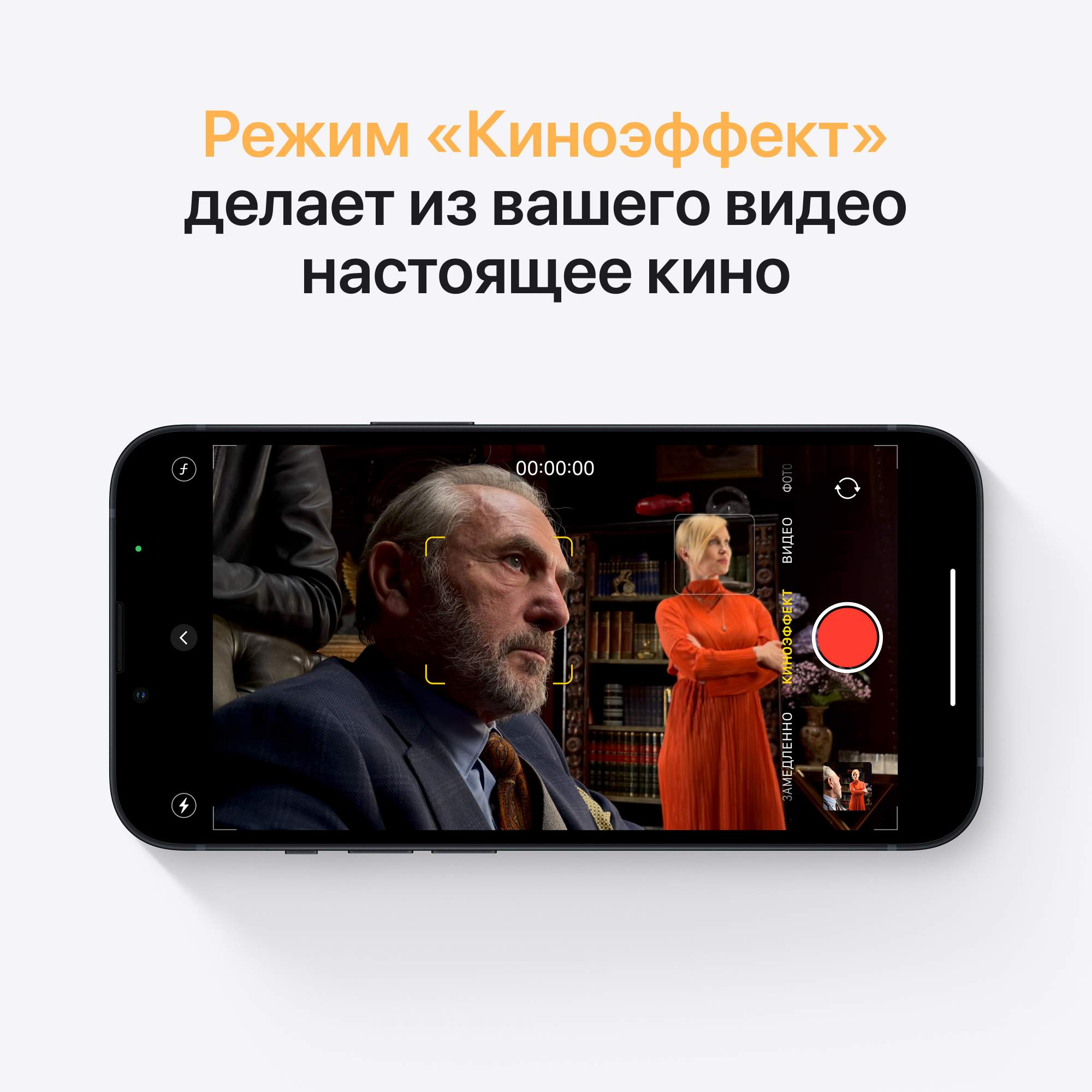 Смартфон Apple iPhone 13 128GB Midnight, купить в Москве, цены в  интернет-магазинах на Мегамаркет