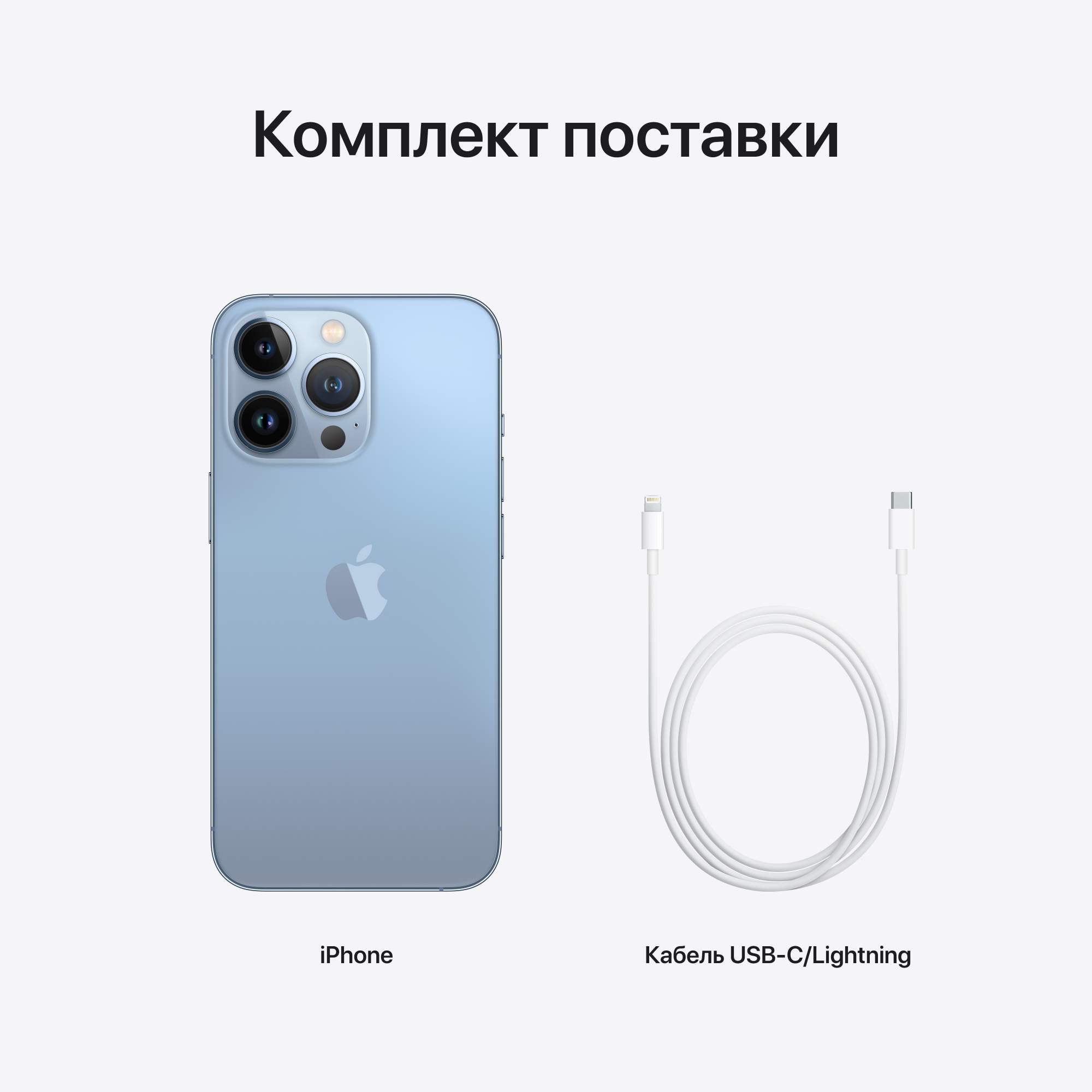 Смартфон Apple iPhone 13 Pro 128GB Sierra Blue (MLW43RU/A) - отзывы  покупателей на маркетплейсе Мегамаркет | Артикул: 100029275876