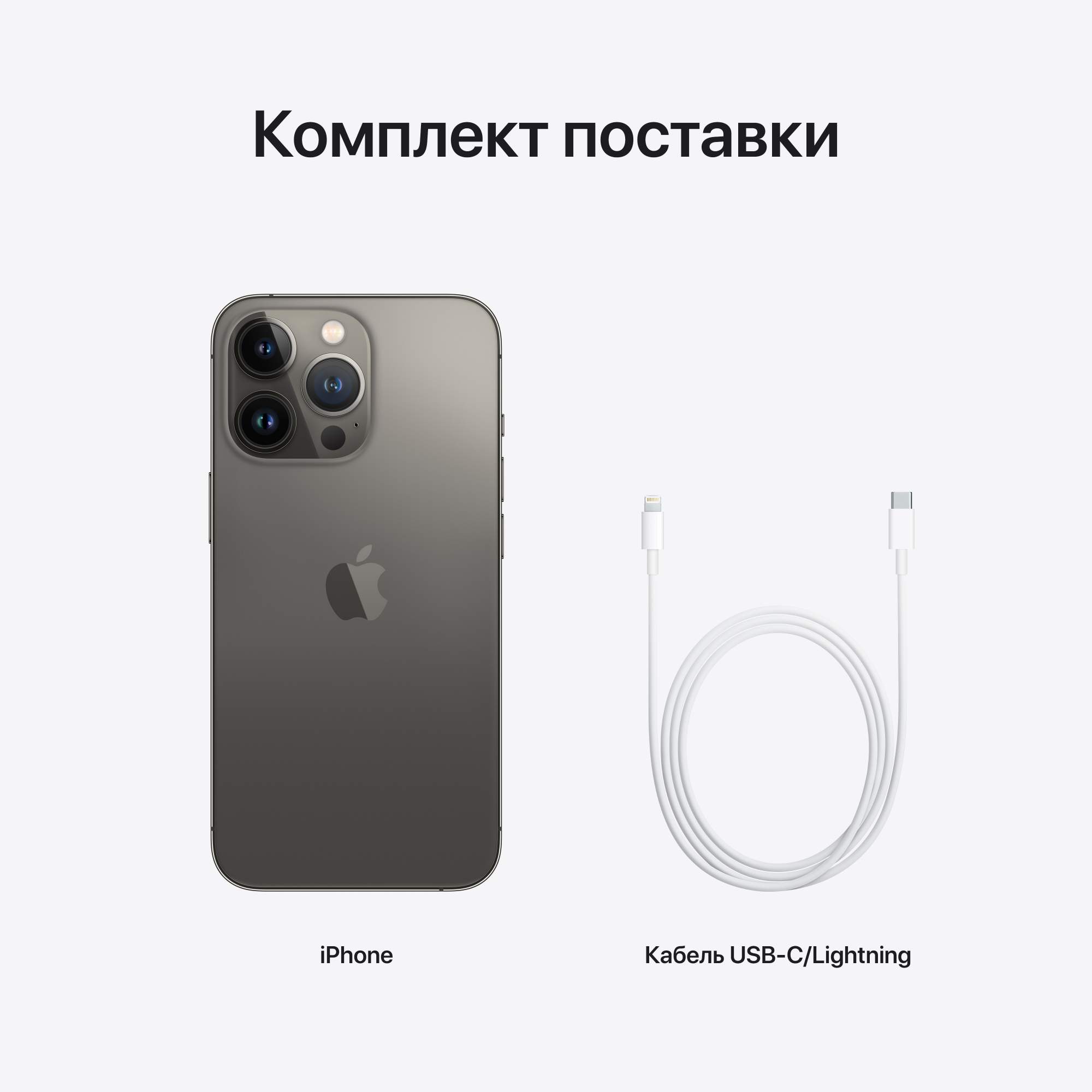 Смартфон Apple iPhone 13 Pro 256GB Graphite (MLW53RU/A) - отзывы  покупателей на маркетплейсе Мегамаркет | Артикул: 100029275877