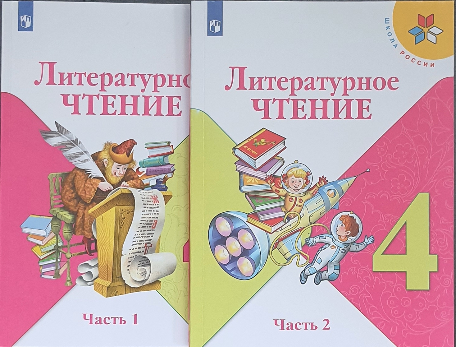 Литературное чтение. 4 класс. Учебник В 2-х частях. Школа России - отзывы  покупателей на Мегамаркет