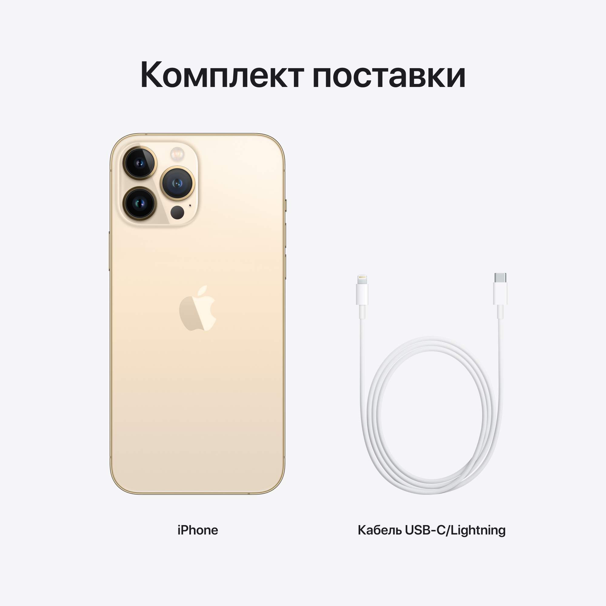 Смартфон Apple iPhone 13 Pro Max 256GB Gold (MLMG3RU/A) - отзывы  покупателей на маркетплейсе Мегамаркет | Артикул: 100029275895