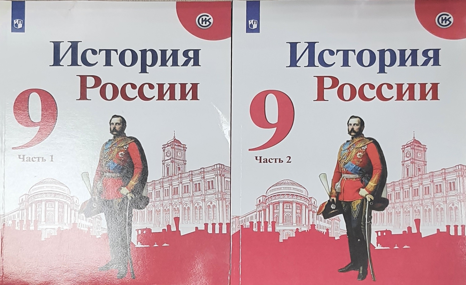 9 класс. 