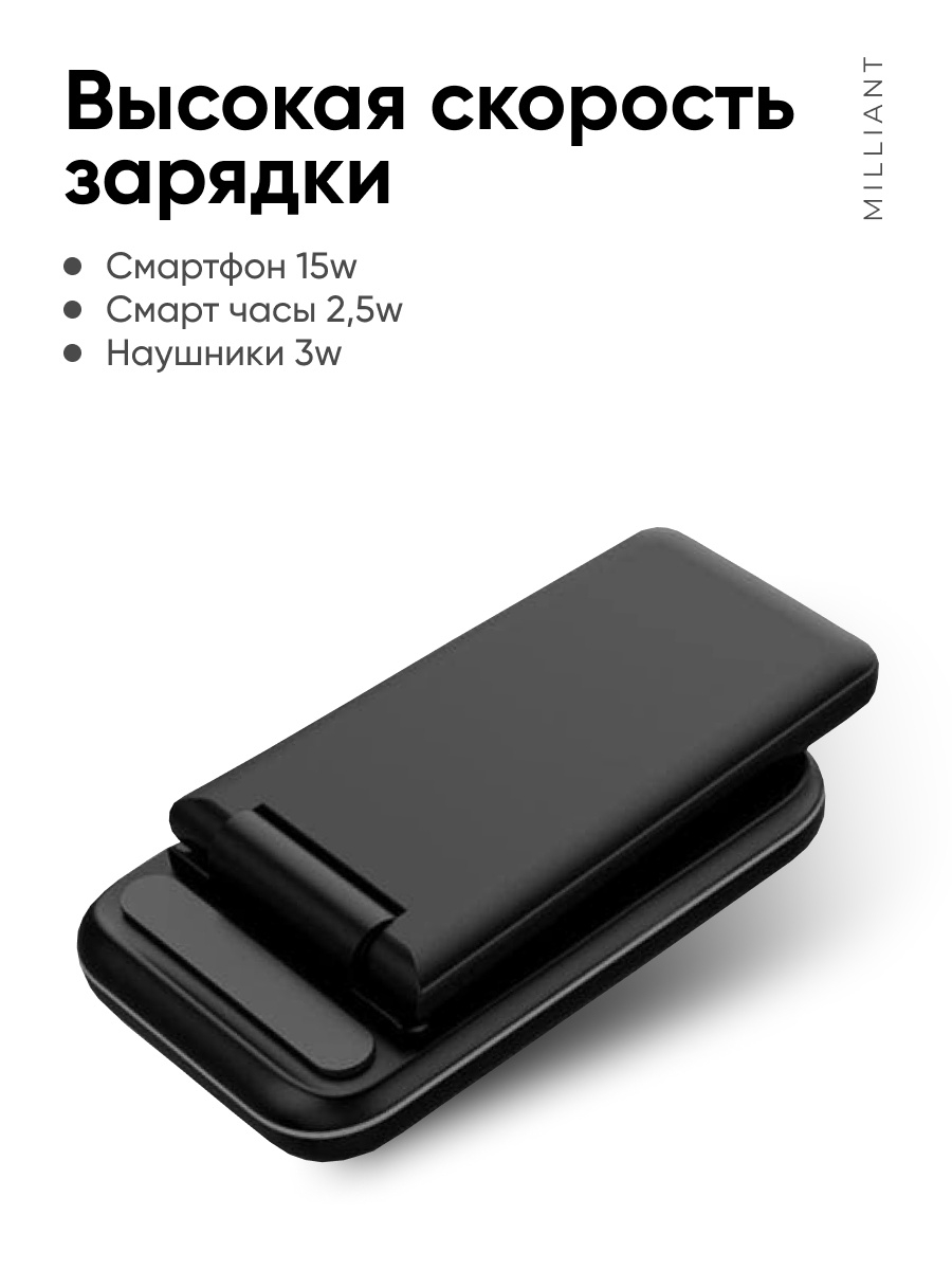 Беспроводное зарядное устройство 3in1 для iPhone/Apple Watch/AirPods 15W  Black - отзывы покупателей на маркетплейсе Мегамаркет | Артикул:  600006785479