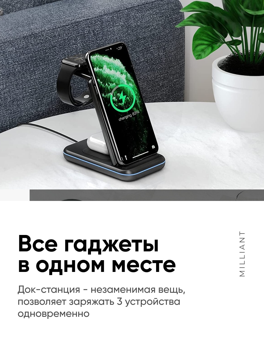 Беспроводное зарядное устройство 3in1 для iPhone/Apple Watch/AirPods 15W  Black - отзывы покупателей на маркетплейсе Мегамаркет | Артикул:  600006785479