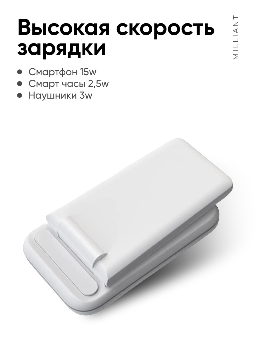 Беспроводное зарядное устройство 3in1 для iPhone/Apple Watch/AirPods , 15W  , White - отзывы покупателей на Мегамаркет