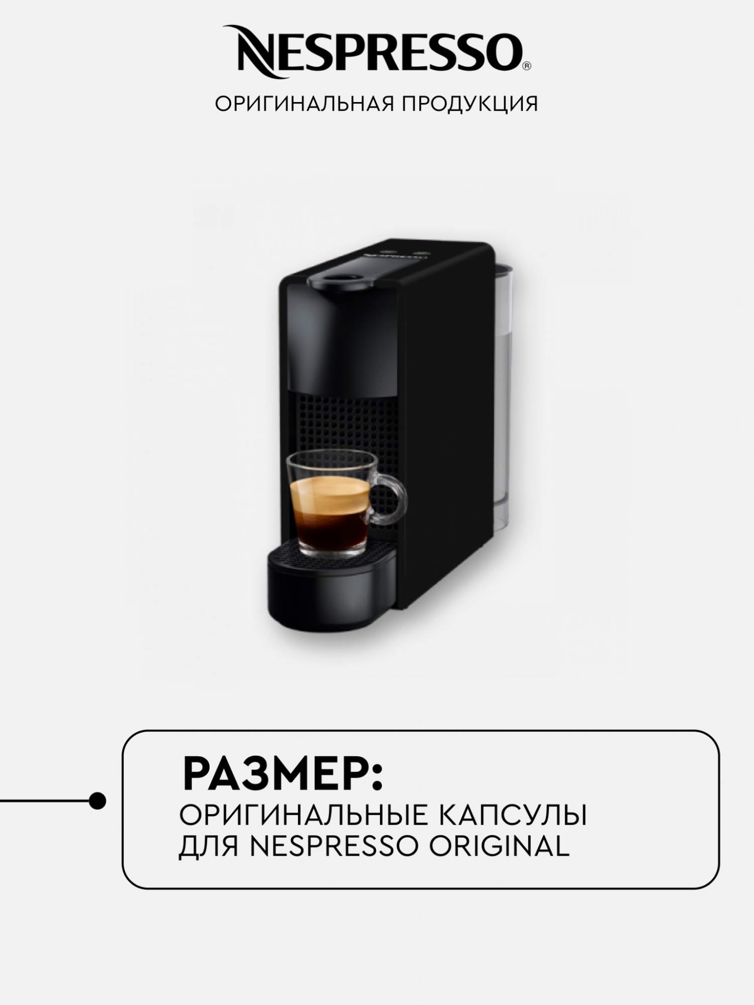 Капсулы Nespresso Tokyo Lungo для кофемашины Nespresso Original, 50 капсул  - купить в SD&Co, цена на Мегамаркет