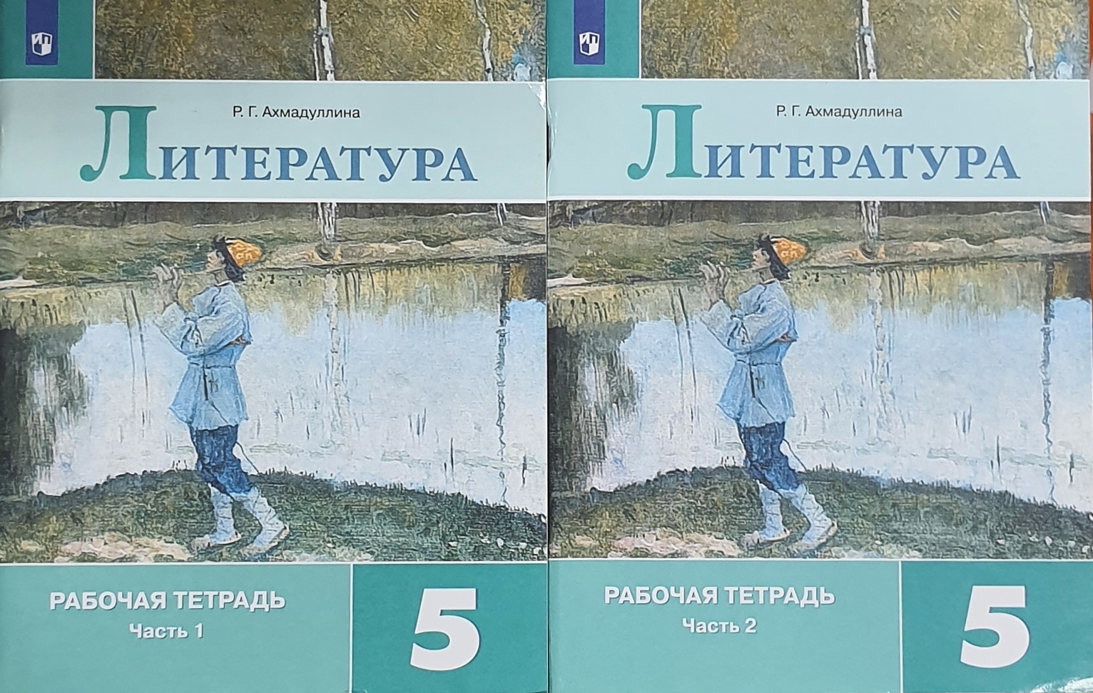 Литература 5 класс. Рабочая тетрадь. В 2-х частях - купить в ИП Быков, цена  на Мегамаркет