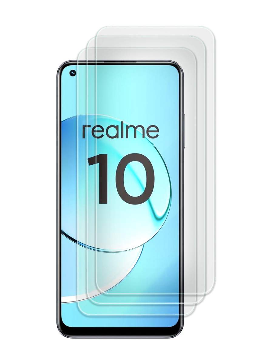 Комплект из 3 шт защитное стекло для Realme 10 4G без рамки, с отступом от краев - купить в ЛИТИЙ СБ, цена на Мегамаркет