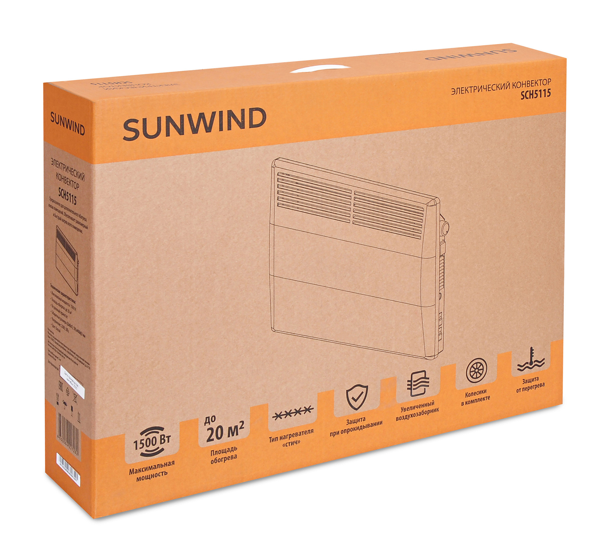 Sunwind scu105