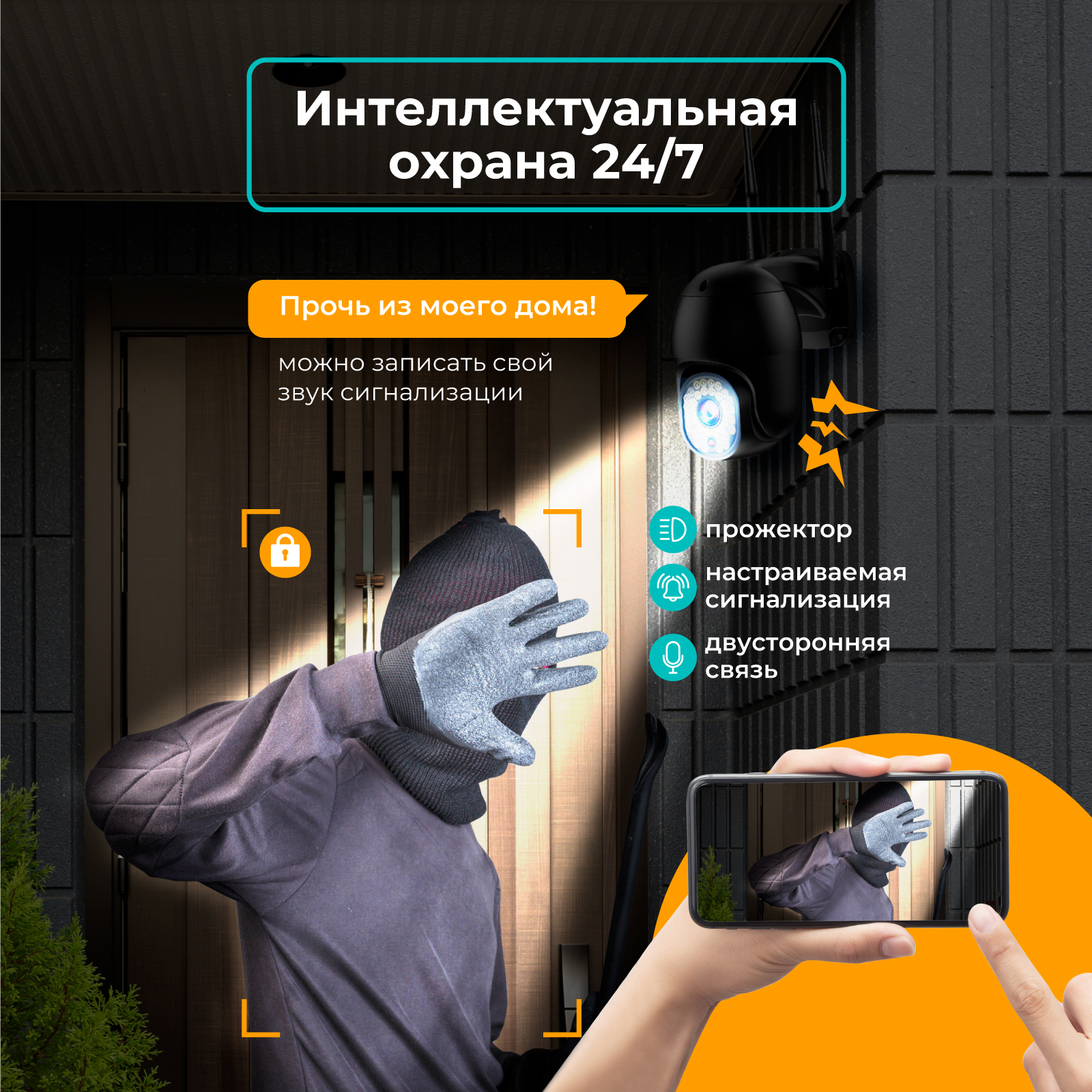 Камера видеонаблюдения Reggo 4G для дома и улицы 4МП 172179599 купить в  интернет-магазине, цены на Мегамаркет