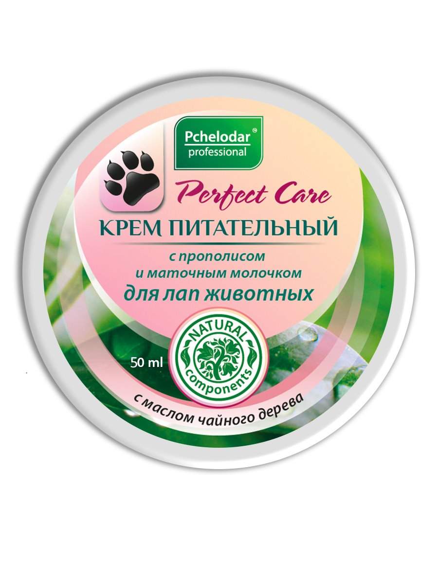 Защитный крем для лап Pchelodar Professional, для кошек, для собак