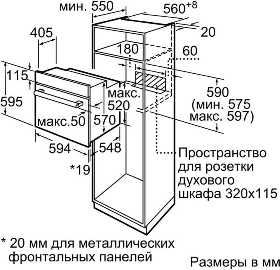 Электрический духовой шкаф bosch hbn231s2