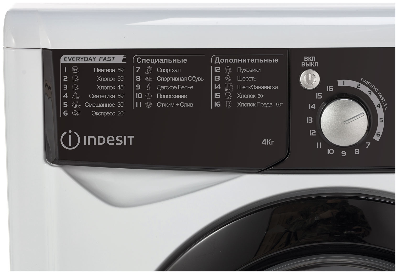 Стиральная машина Indesit EWUD 4105 BK CIS белый - отзывы покупателей на  Мегамаркет