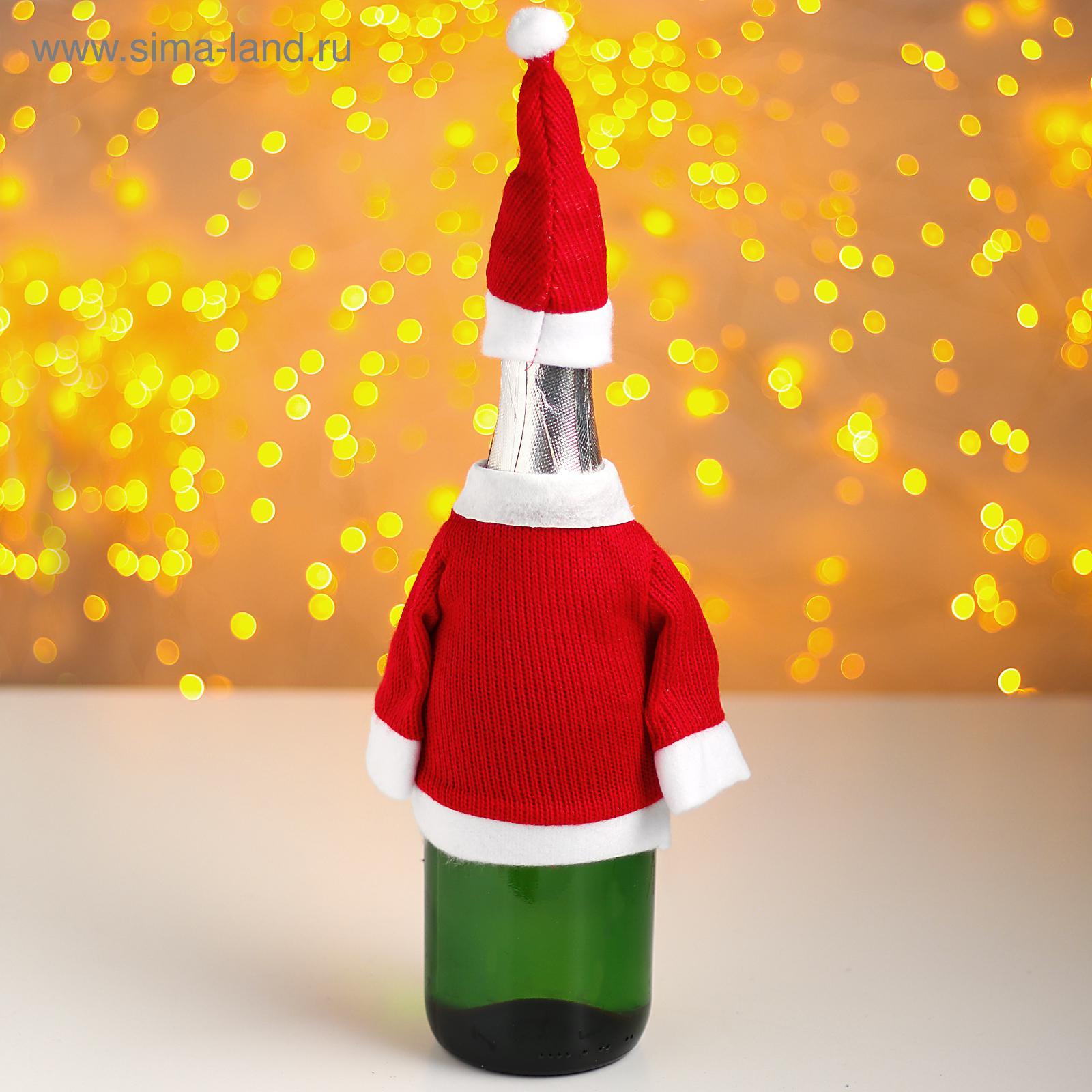 Одежда на бутылку «Костюм Деда Мороза» купить в интернет-магазине, цены ...