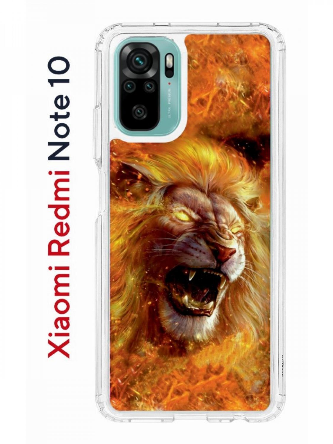 Чехол на Xiaomi Redmi Note 10/10S Kruche Print Лев,противоударный бампер с  принтом, купить в Москве, цены в интернет-магазинах на Мегамаркет