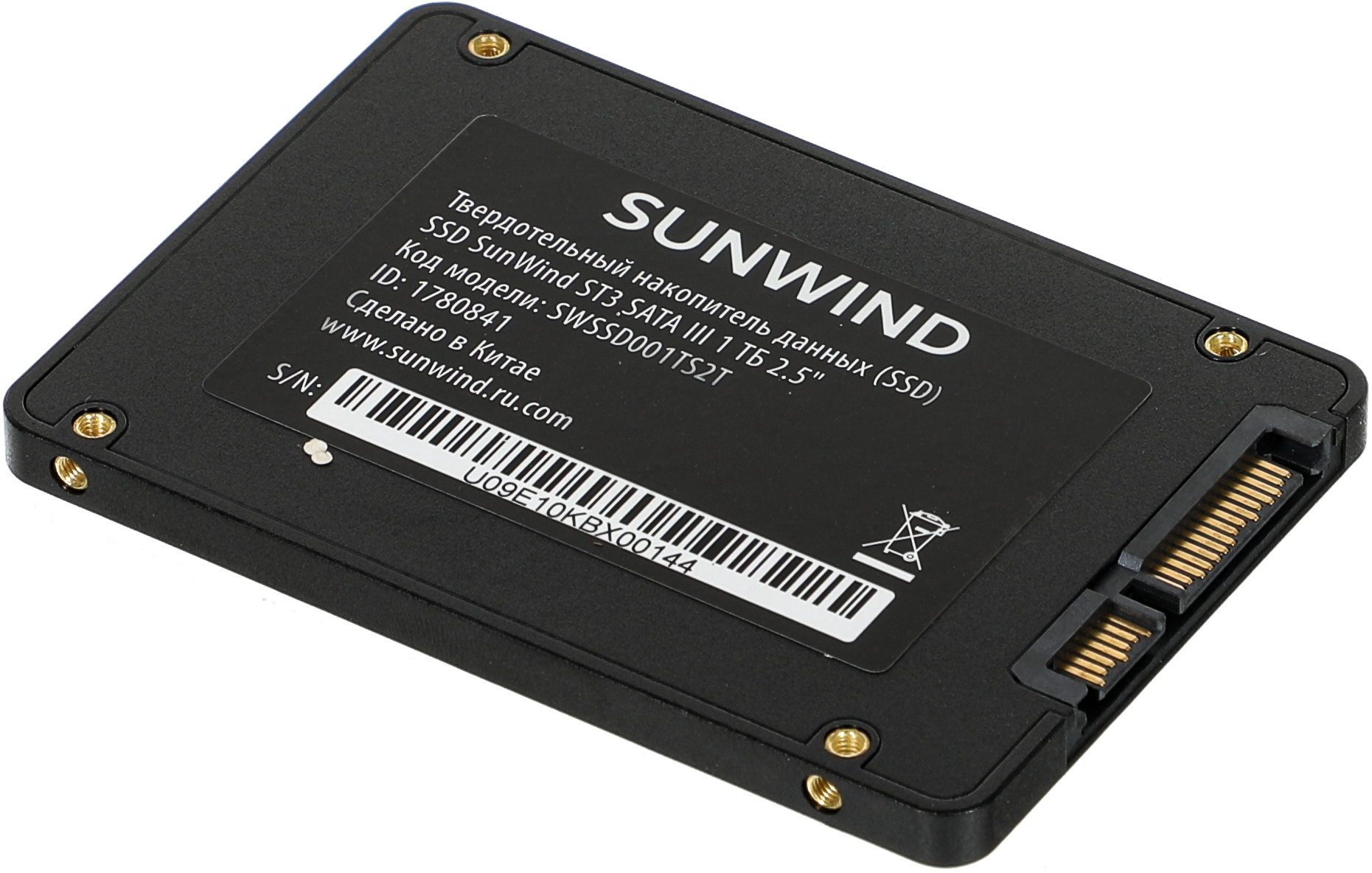 SSD накопитель Sunwind ST3 2.5