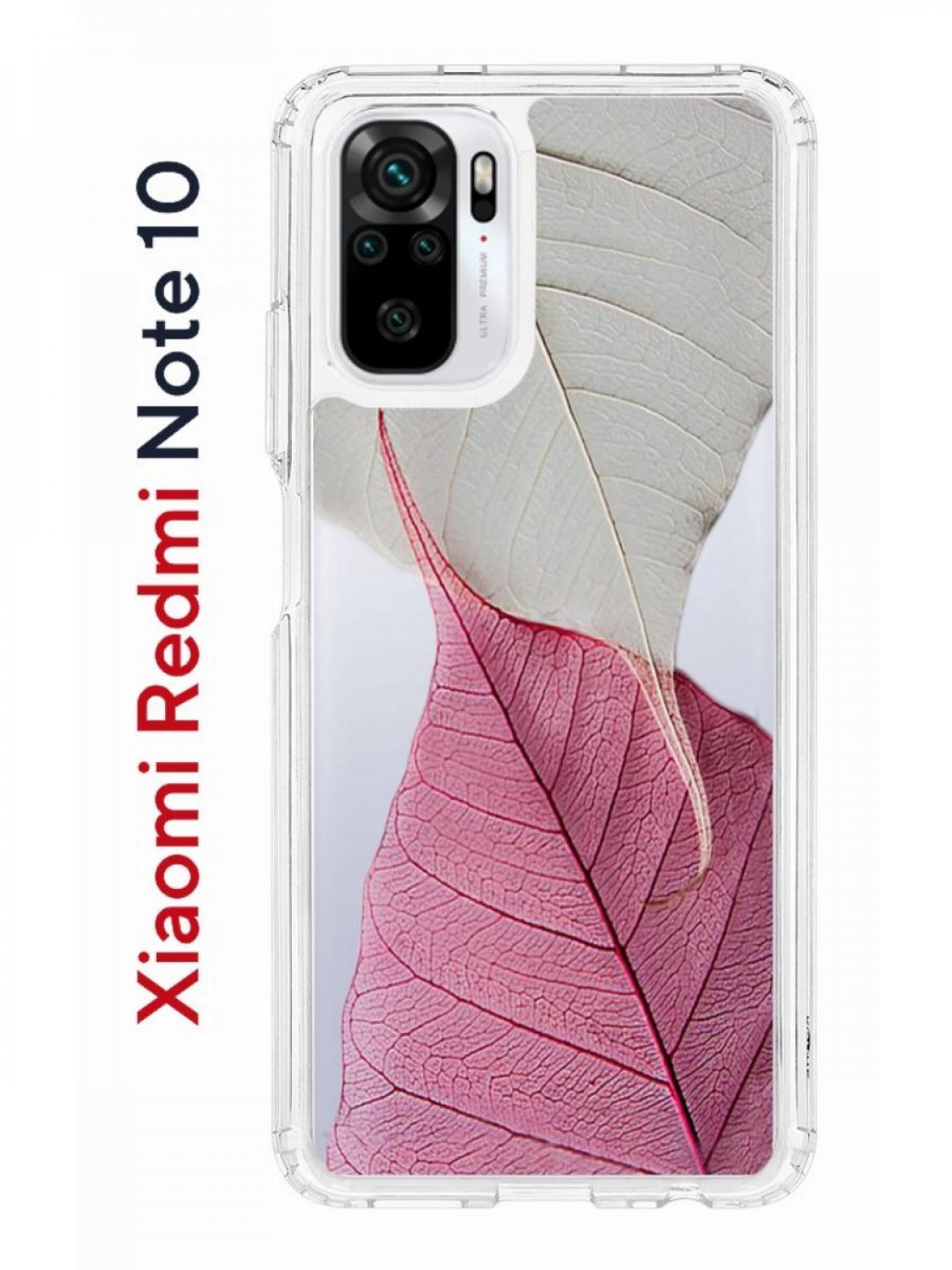 Чехол на Redmi Note 10/10S Kruche Print Pink and white,противоударный  бампер с принтом, купить в Москве, цены в интернет-магазинах на Мегамаркет