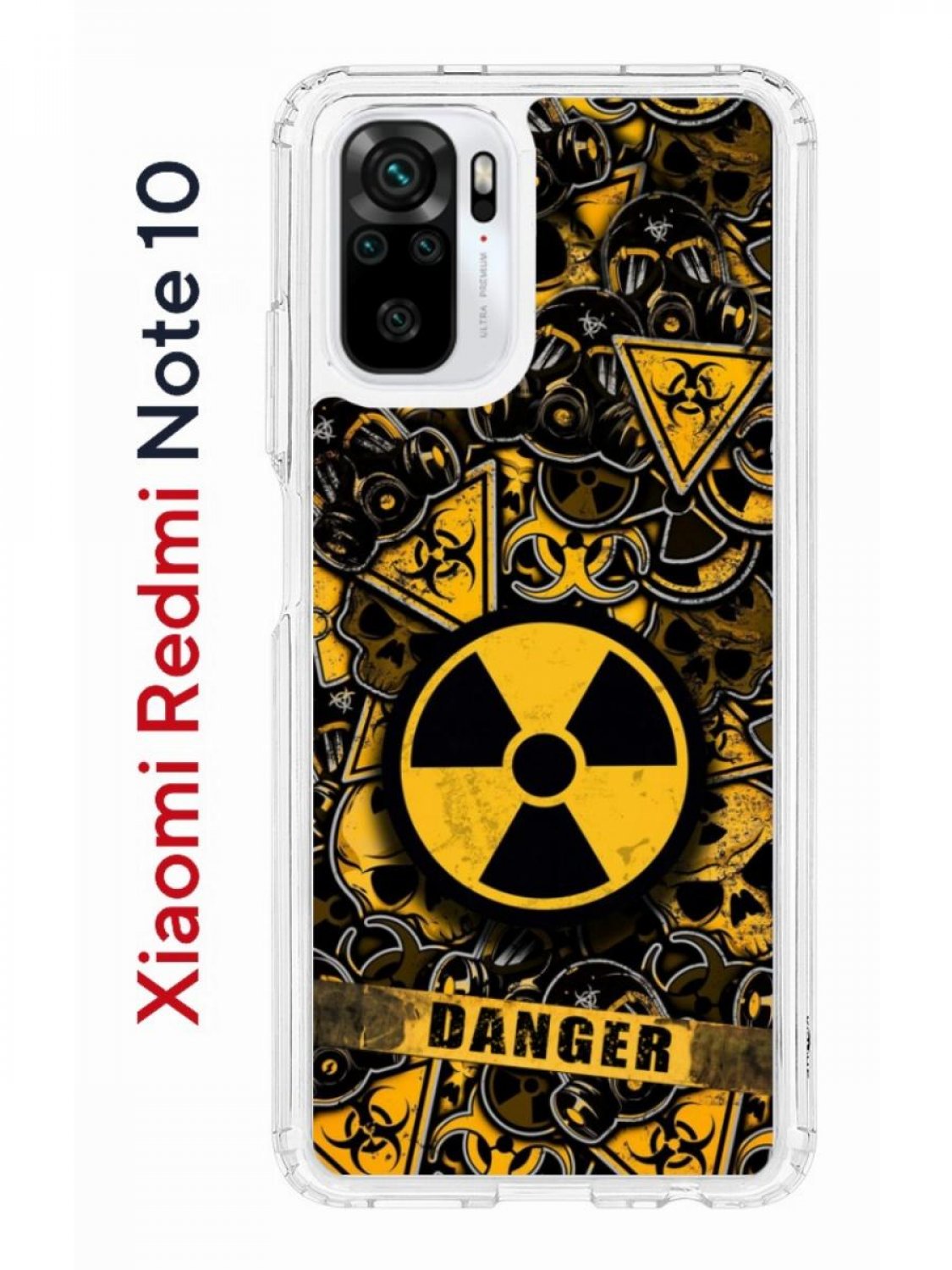 Чехол на Xiaomi Redmi Note 10/10S Kruche Print Danger,противоударный бампер  с принтом, купить в Москве, цены в интернет-магазинах на Мегамаркет