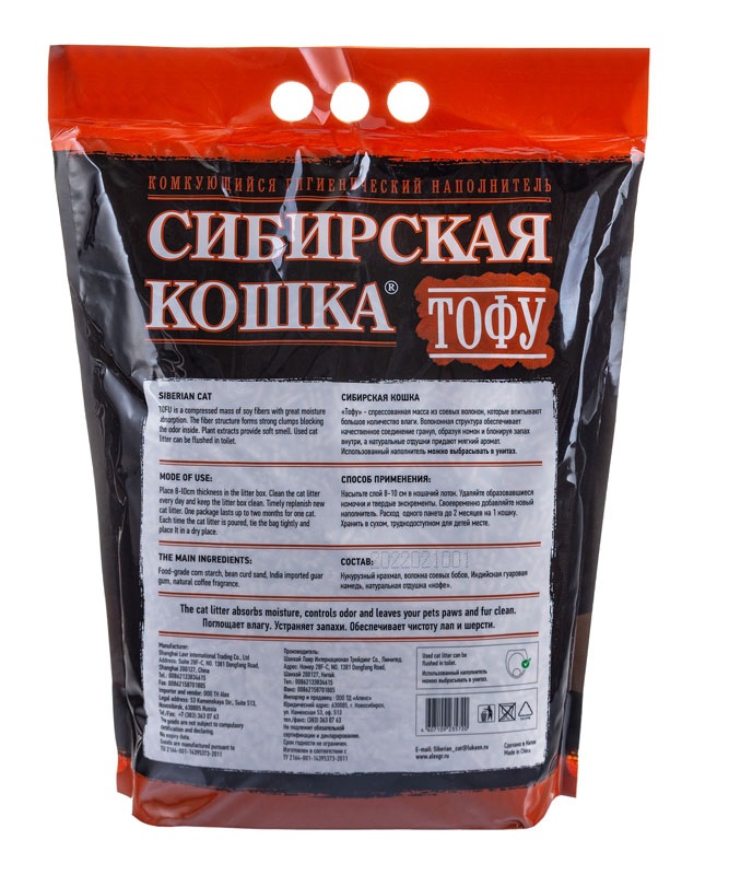 Наполнитель для кошачьего туалета сибирская кошка тофу