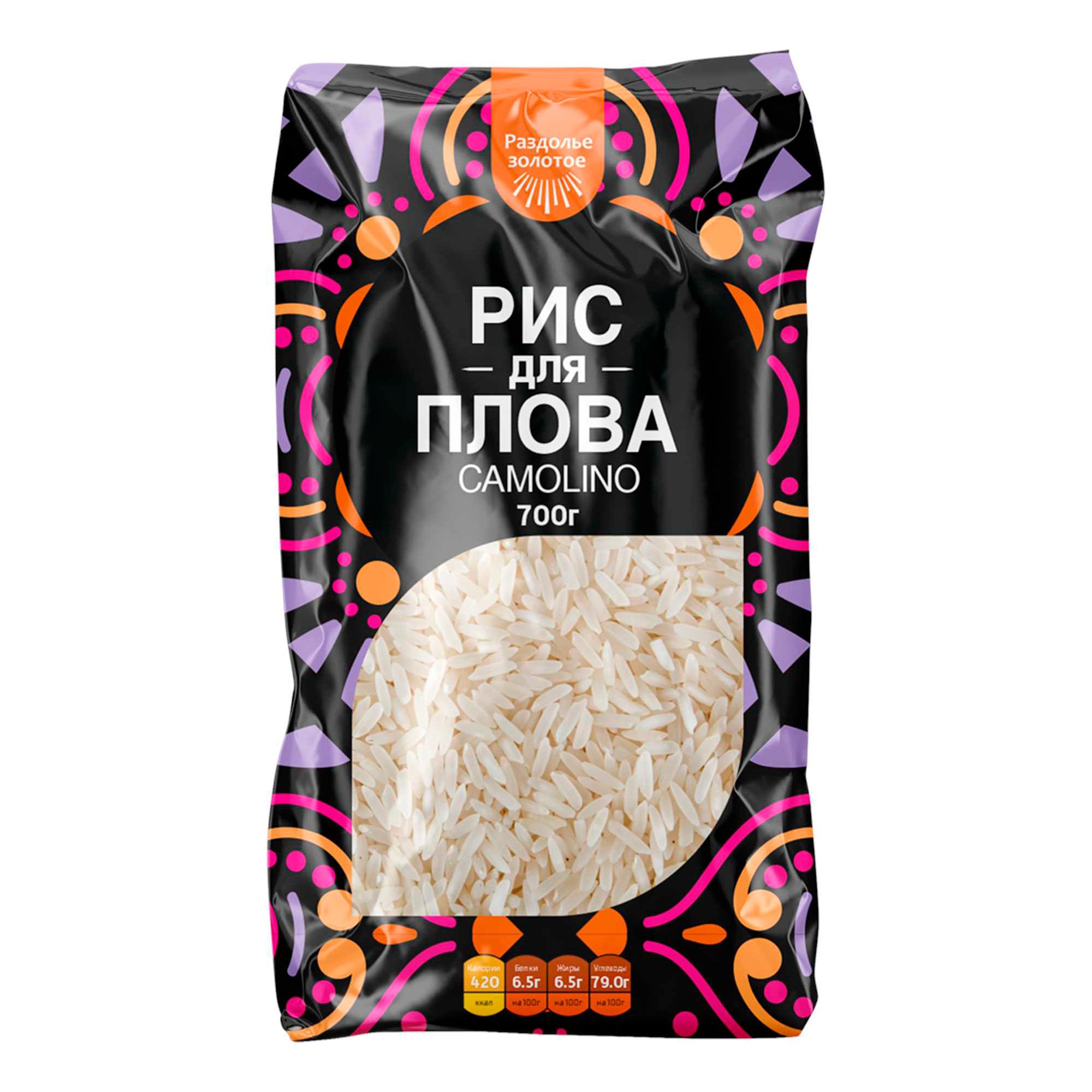 Рис Камолино Для Плова Фото