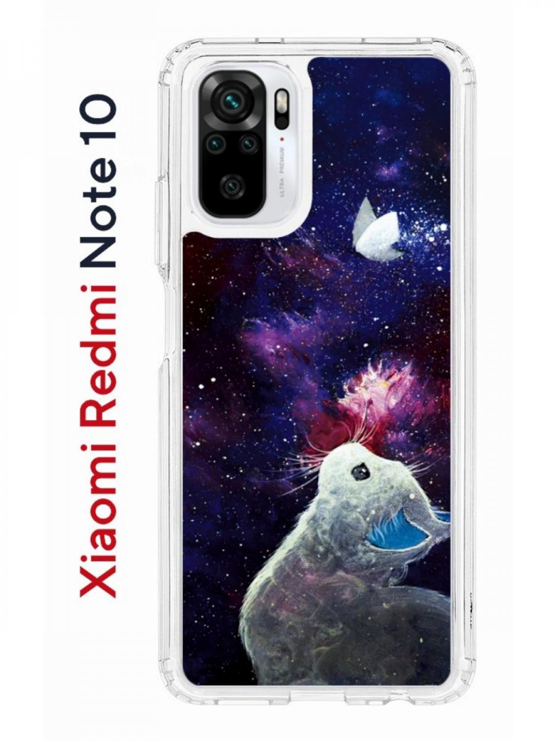 Чехол на Xiaomi Redmi Note 10/10S Kruche Print Мотылёк,противоударный  бампер с принтом, купить в Москве, цены в интернет-магазинах на Мегамаркет