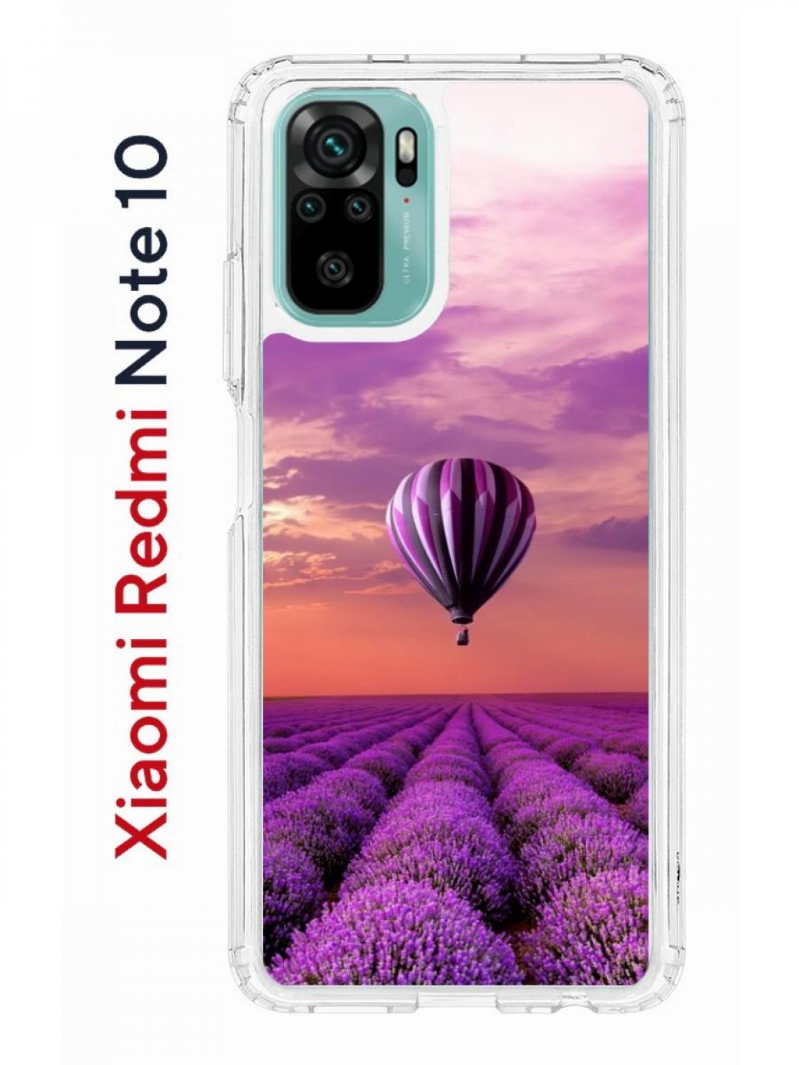 Чехол на Redmi Note 10/10S Kruche Print Лавандовый рай,противоударный  бампер с принтом, купить в Москве, цены в интернет-магазинах на Мегамаркет