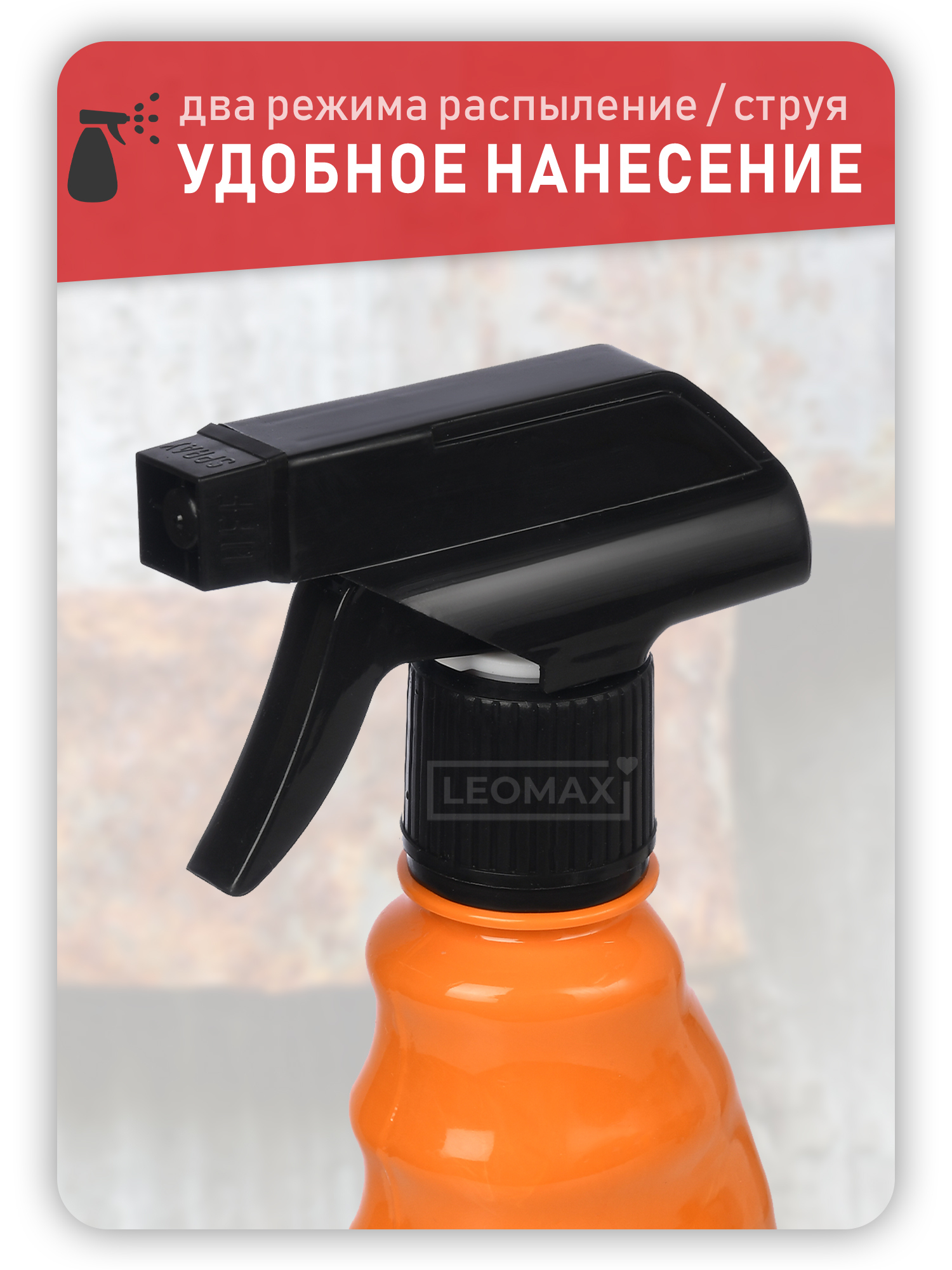 Антикор 5в1. Чудо эмульсия антикор 5 в 1. Преобразователь ржавчины. Антикор от ржавчины леомакс. Leomax чудо эмульсия антикор.