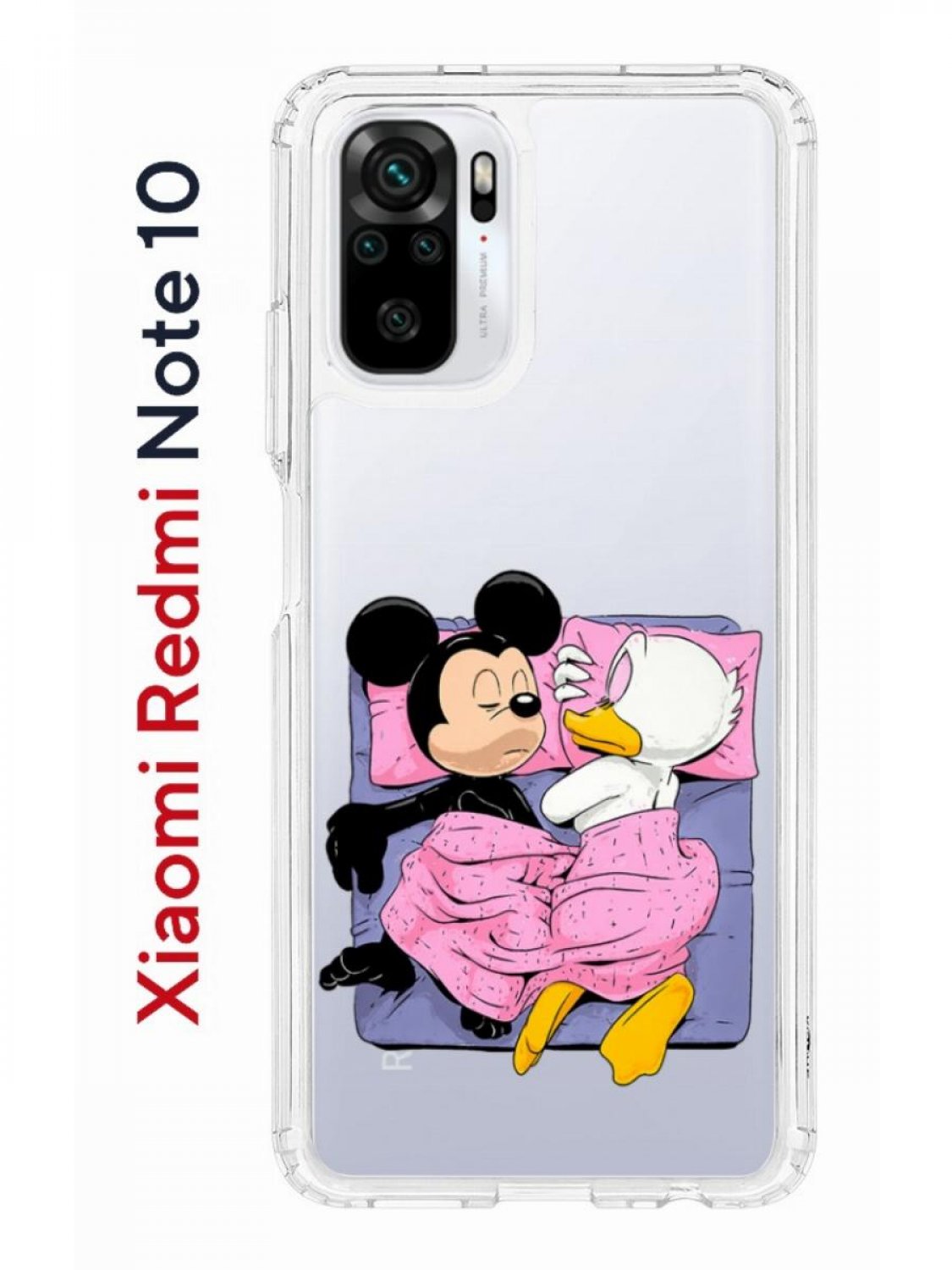 Чехол на Redmi Note 10/10S Kruche Print This is life,противоударный бампер  с принтом, купить в Москве, цены в интернет-магазинах на Мегамаркет