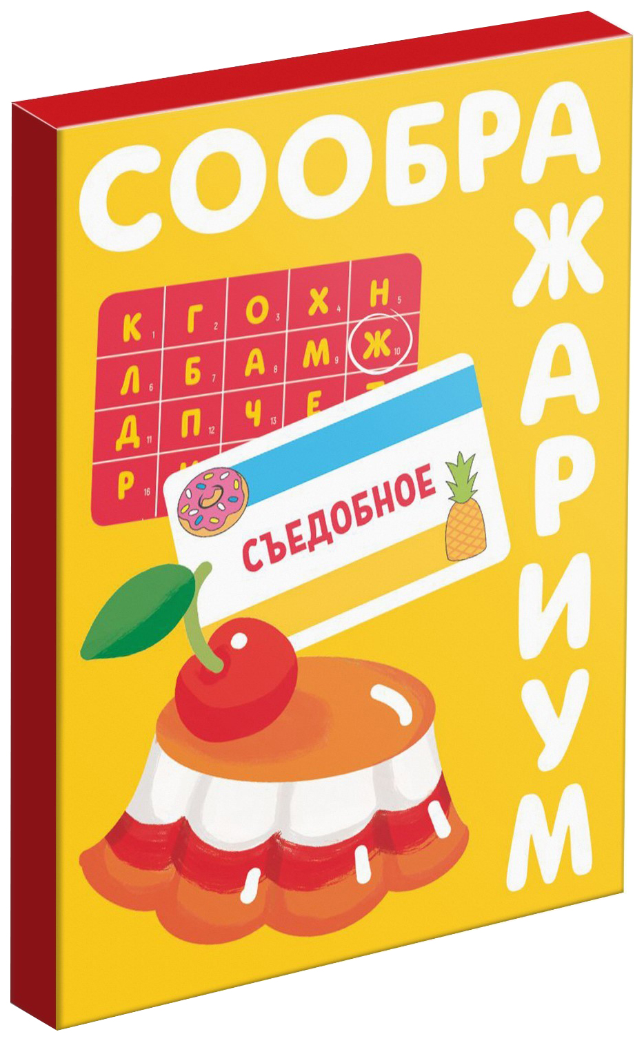 Купить набор развивающих игр Game box. Kids. 6 в 1, 3+, цены на Мегамаркет  | Артикул: 100034510286