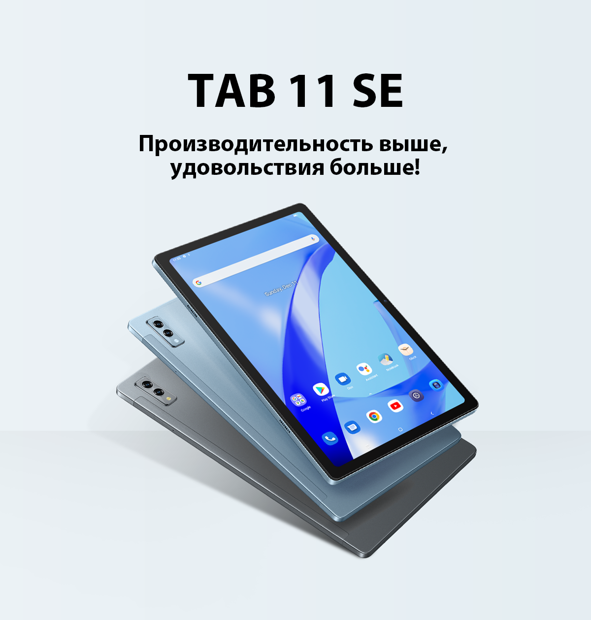 Планшет Blackview Tab 11 Lte Купить