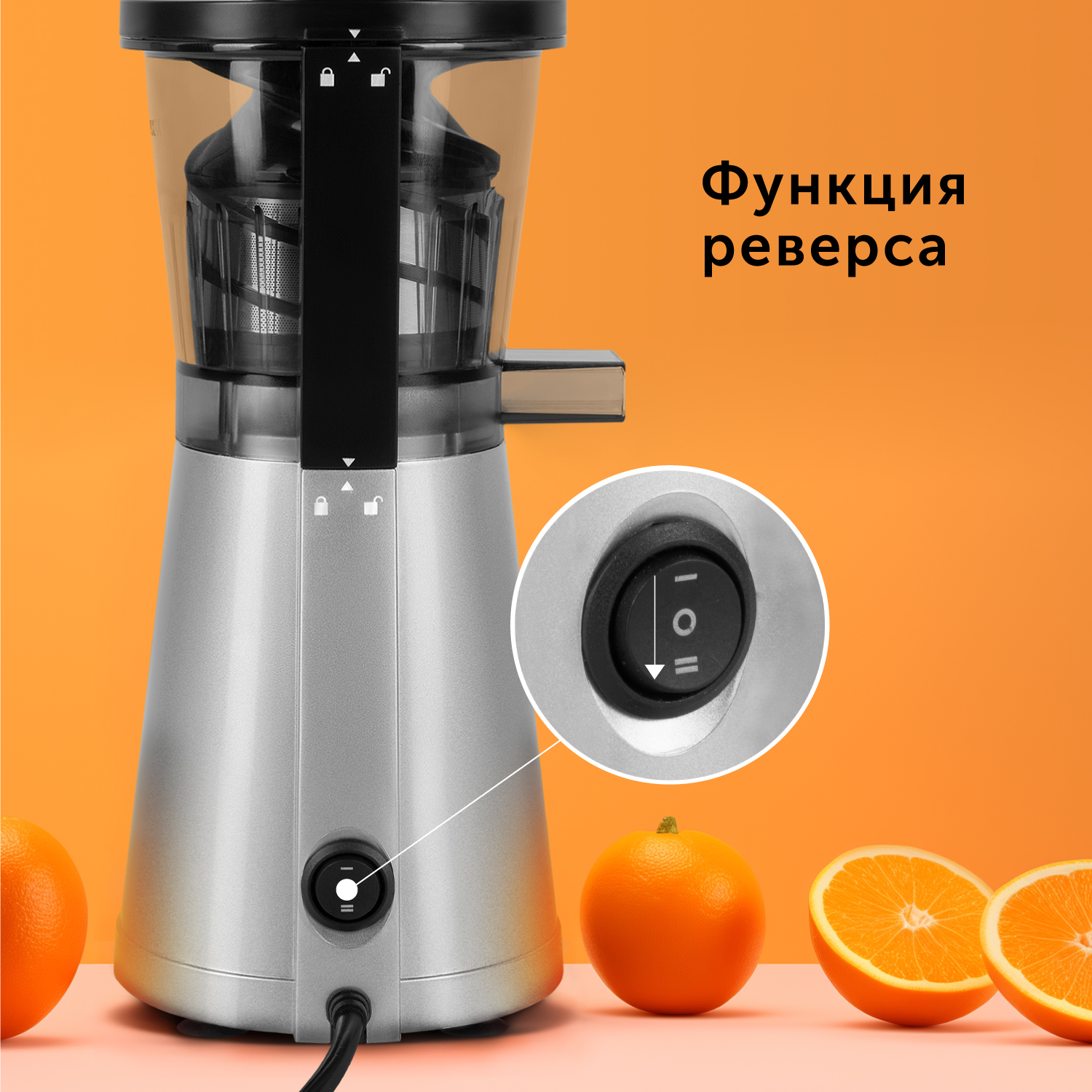 Соковыжималка шнековая RED SOLUTION RJ-914S серая, купить в Москве, цены в  интернет-магазинах на Мегамаркет