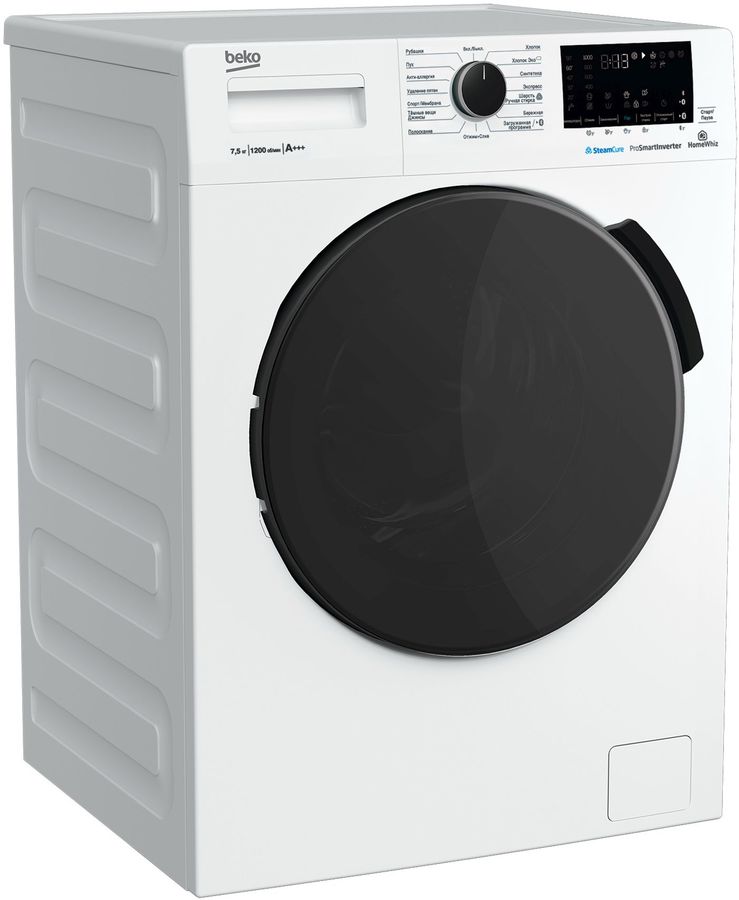 Beko smart deals inverter washer dryer