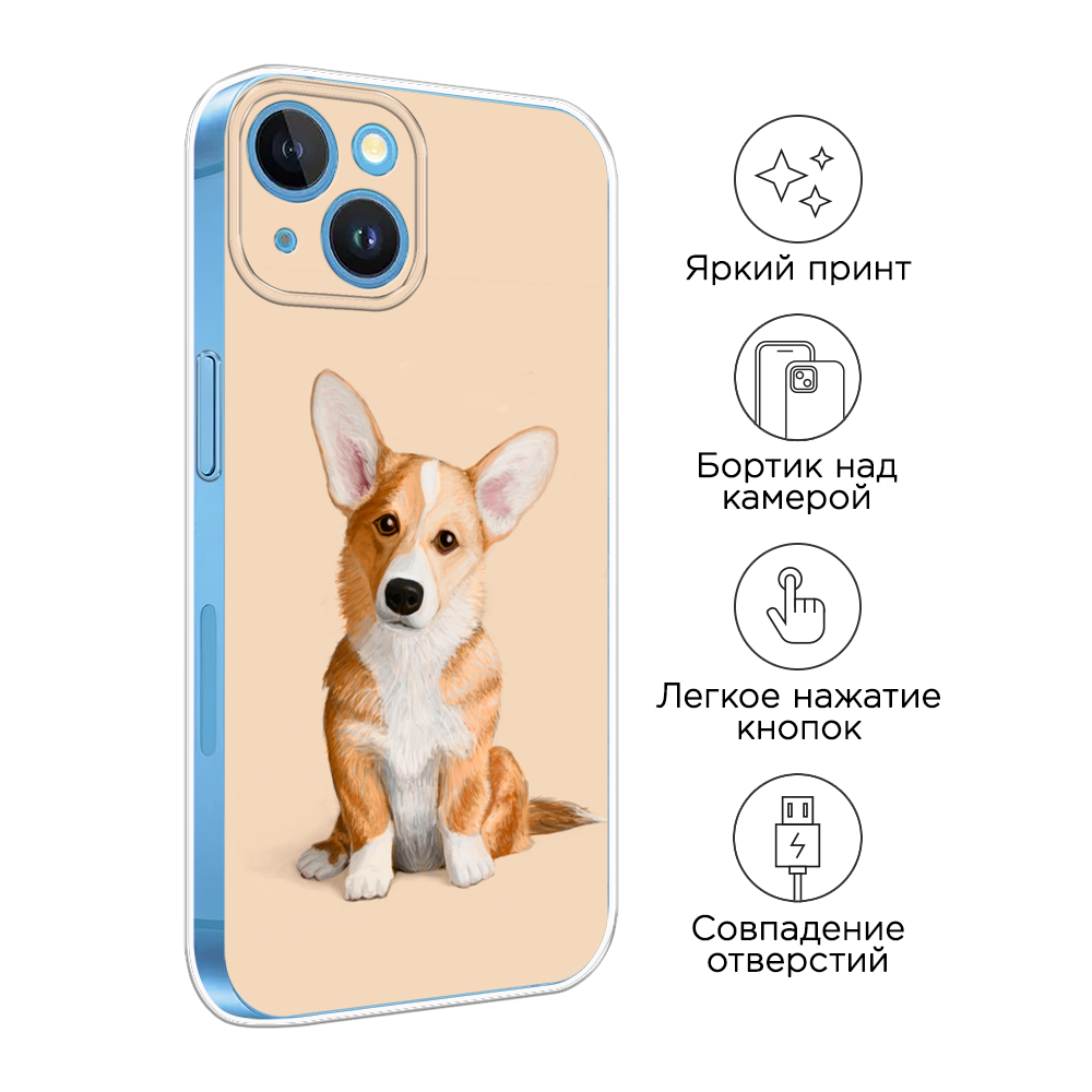 Чехол на Apple iPhone 15 