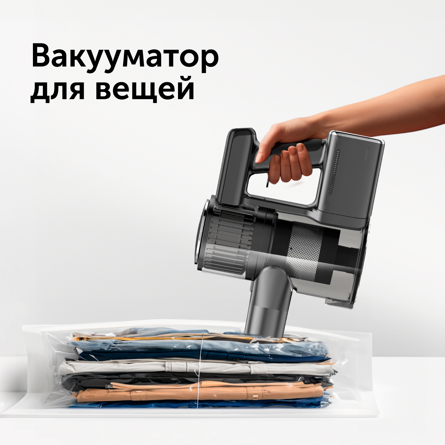 Пылесос ручной handstick red red solution v3090. Пылесос ручной handstick red red solution v3090