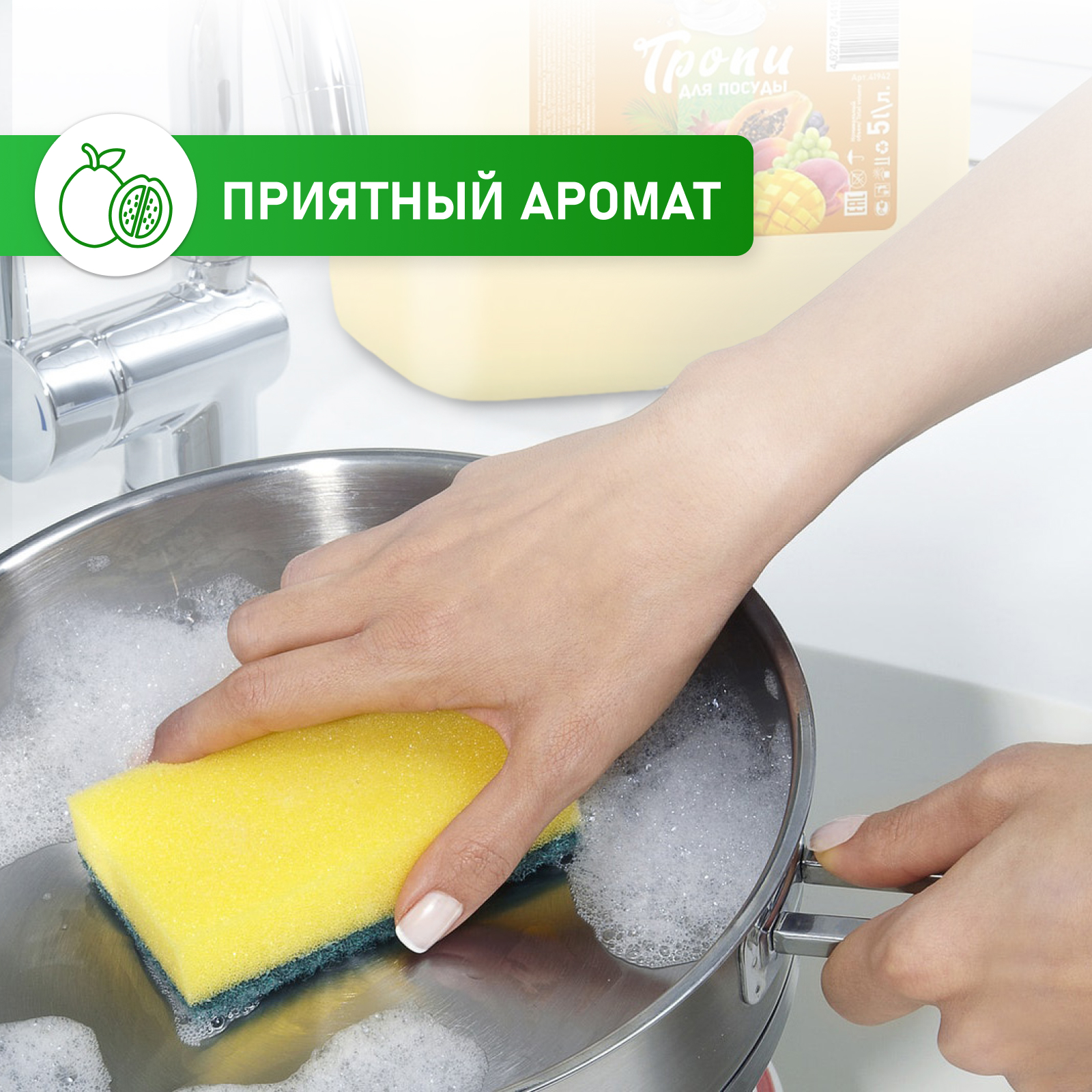 Мойка кастрюли. Вытирать посуду. Как можно быстро помыть. Мытье посуды. Почистить микроволновку.