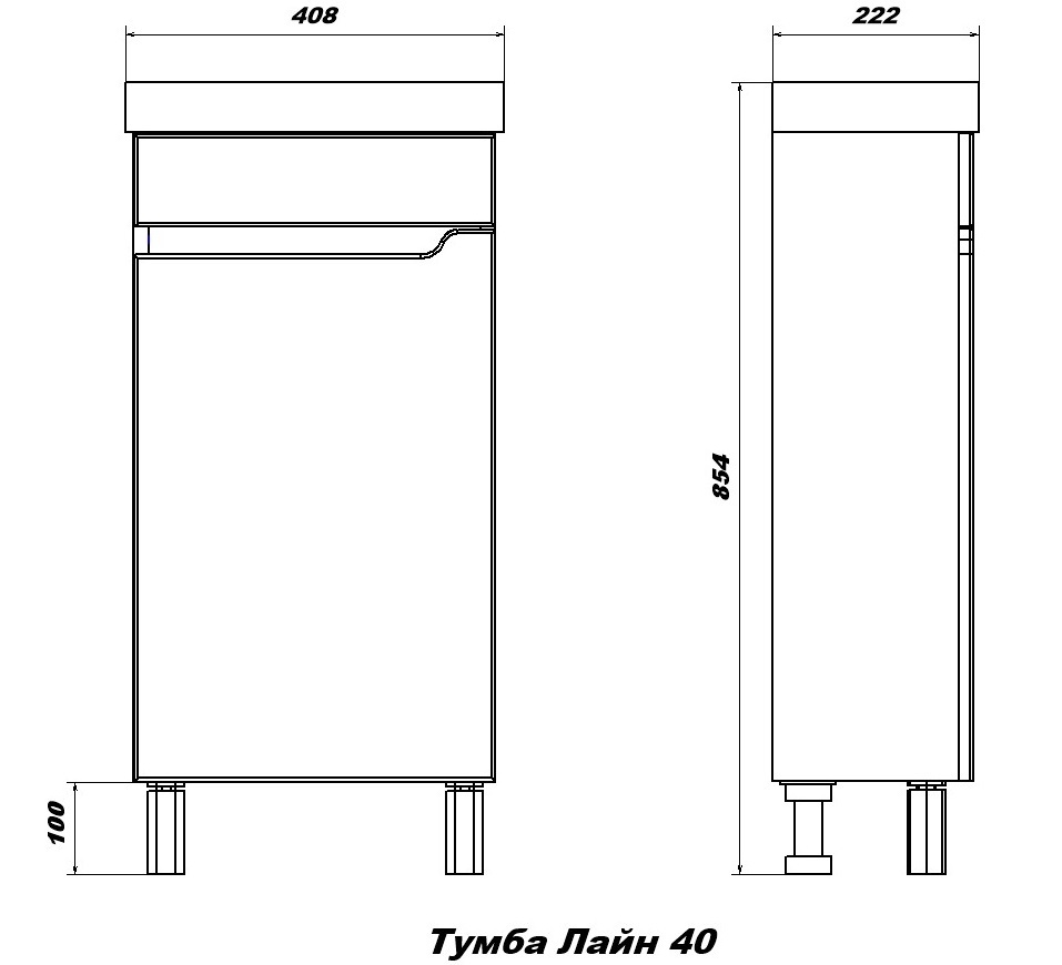 como 40 с тумбой