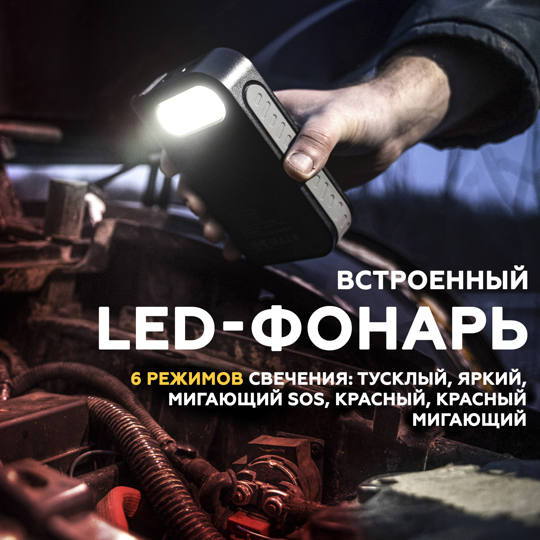 Пусковое устройство Автостарт OPTIMA 2 – купить в Москве, цены в ...