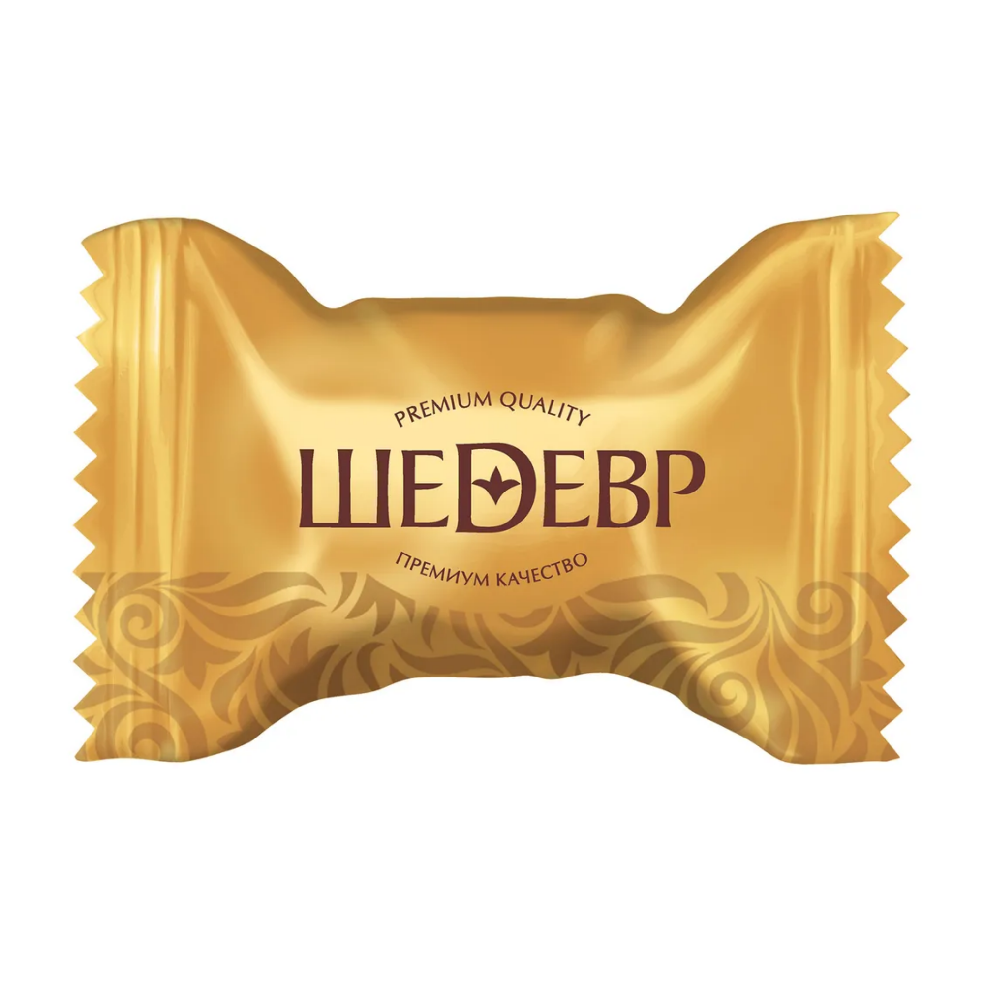 Шедевр вкуса атаг конфеты. Конфета шедевр. Шедевр вкуса атаг. Конфета шедевр. Таганрогские конфеты витаминками.