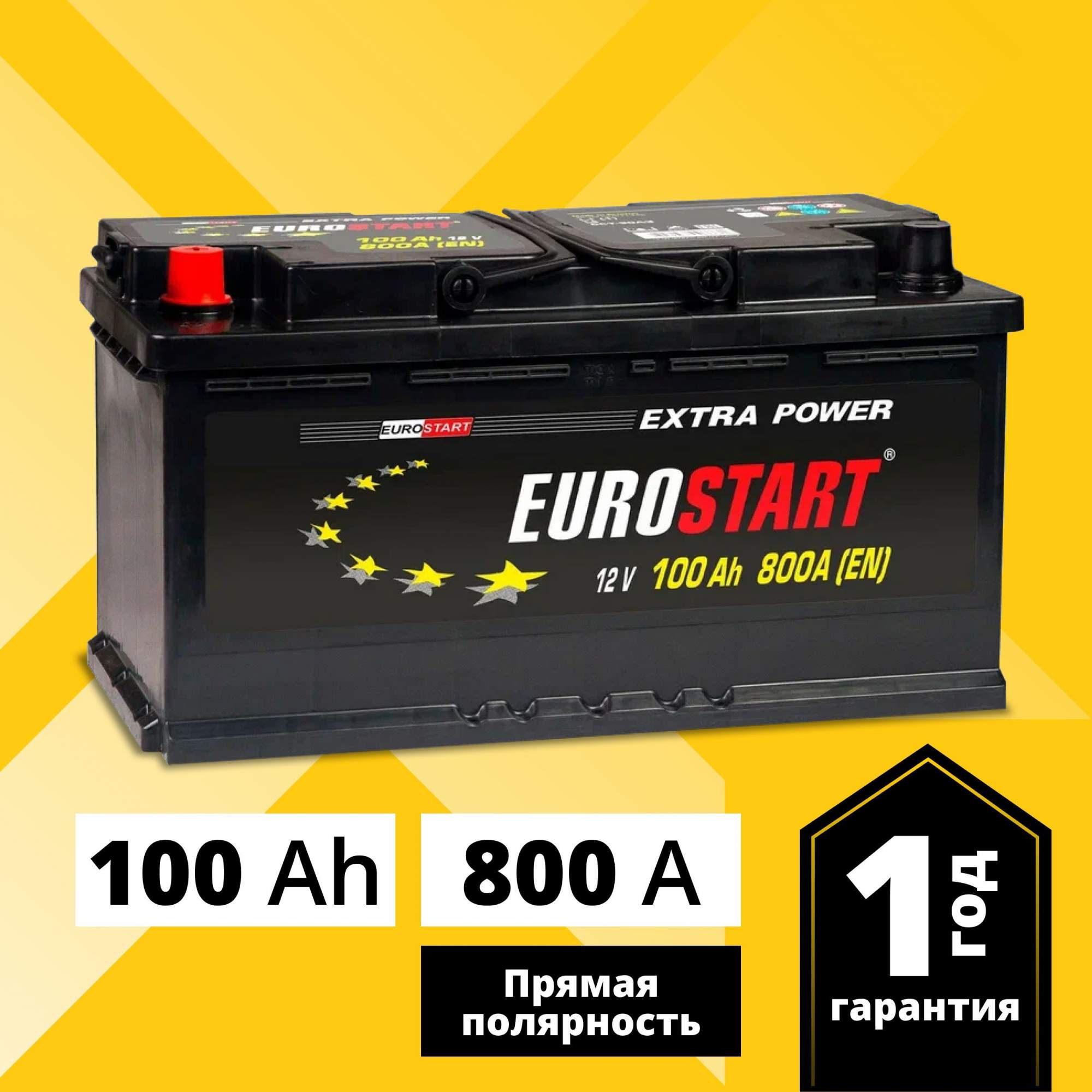 Аккумулятор автомобильный EUROSTART Extra Power 100 Ач 800 А прямая полярность EU1001 – купить в Москве, цены в интернет-магазинах на Мегамаркет