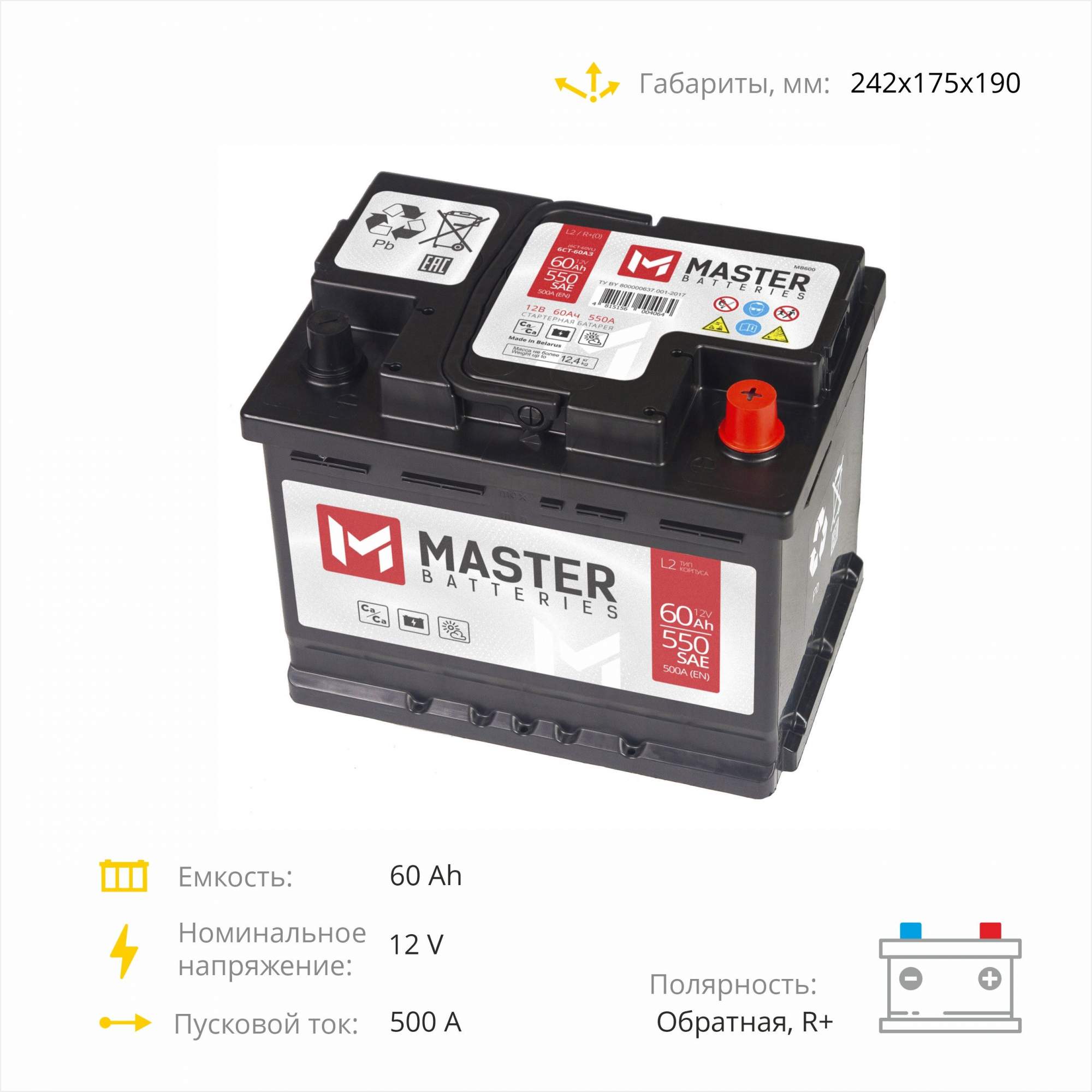 Master batteries