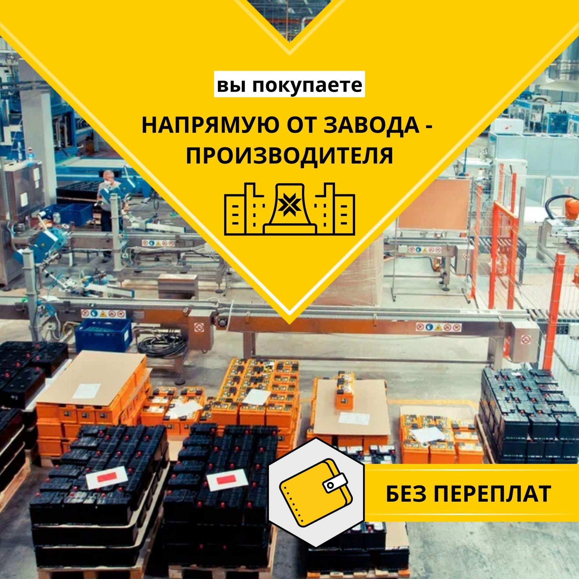 Купить аккумулятор автомобильный ZUBR Ultra 60 Ач 600 А обратная ...