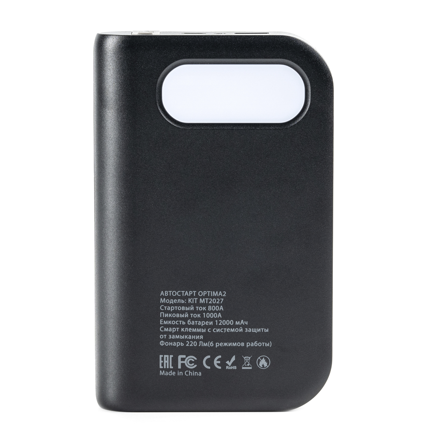 Пусковое устройство Автостарт OPTIMA 2 – купить в Москве, цены в ...