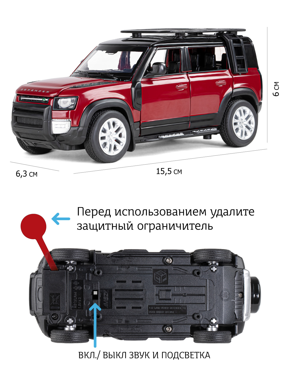 Отзывы о машинка коллекционная ТМ Автопанорама, М 1:32 Land Rover Defender  110, JB1251469 - отзывы покупателей на Мегамаркет | игрушечный транспорт  JB1251469 - 600005008748