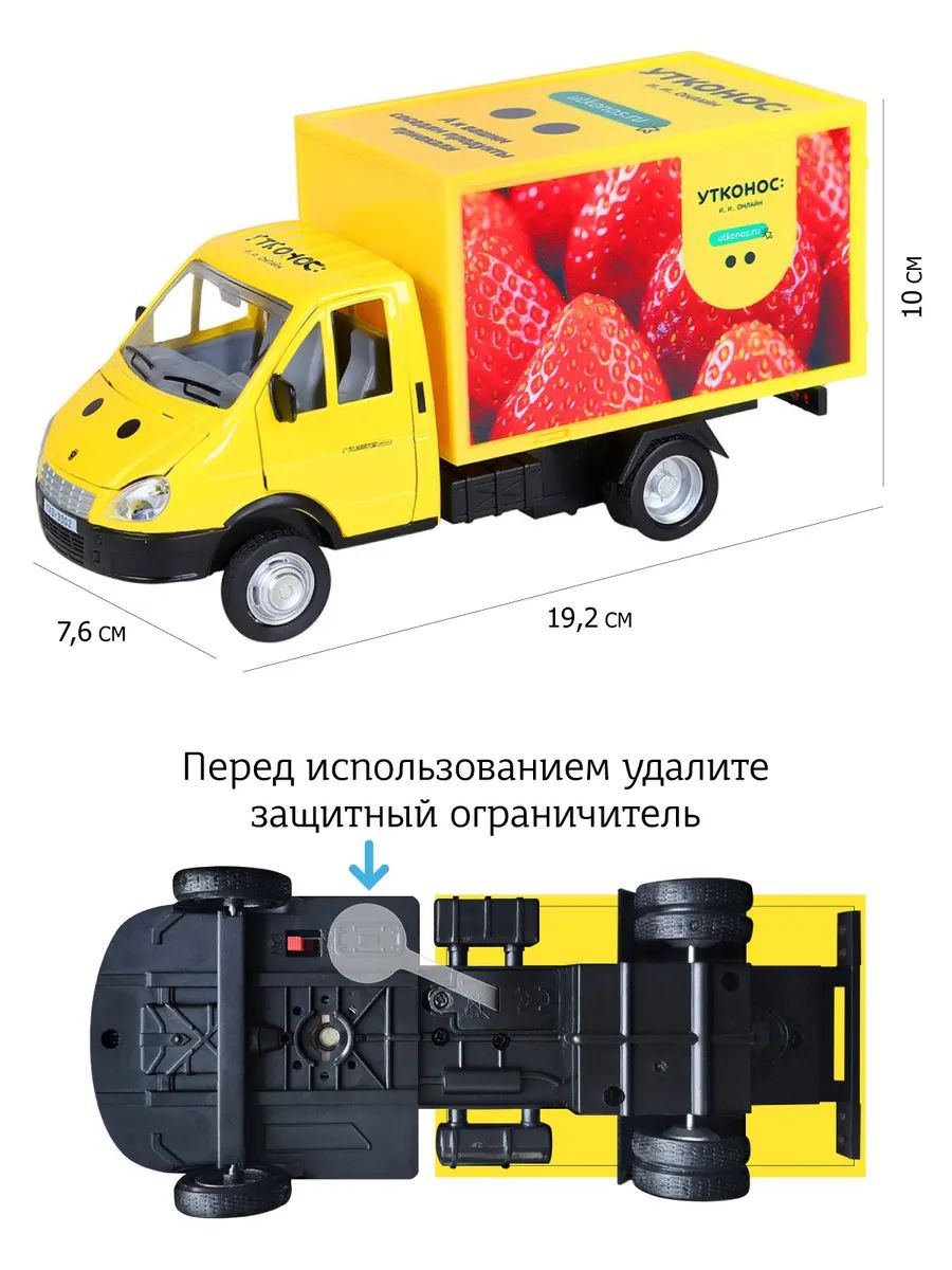 Купить машинка коллекционная ТМ Автопанорама, М 1:28, ГАЗель-бизнес Утконос  